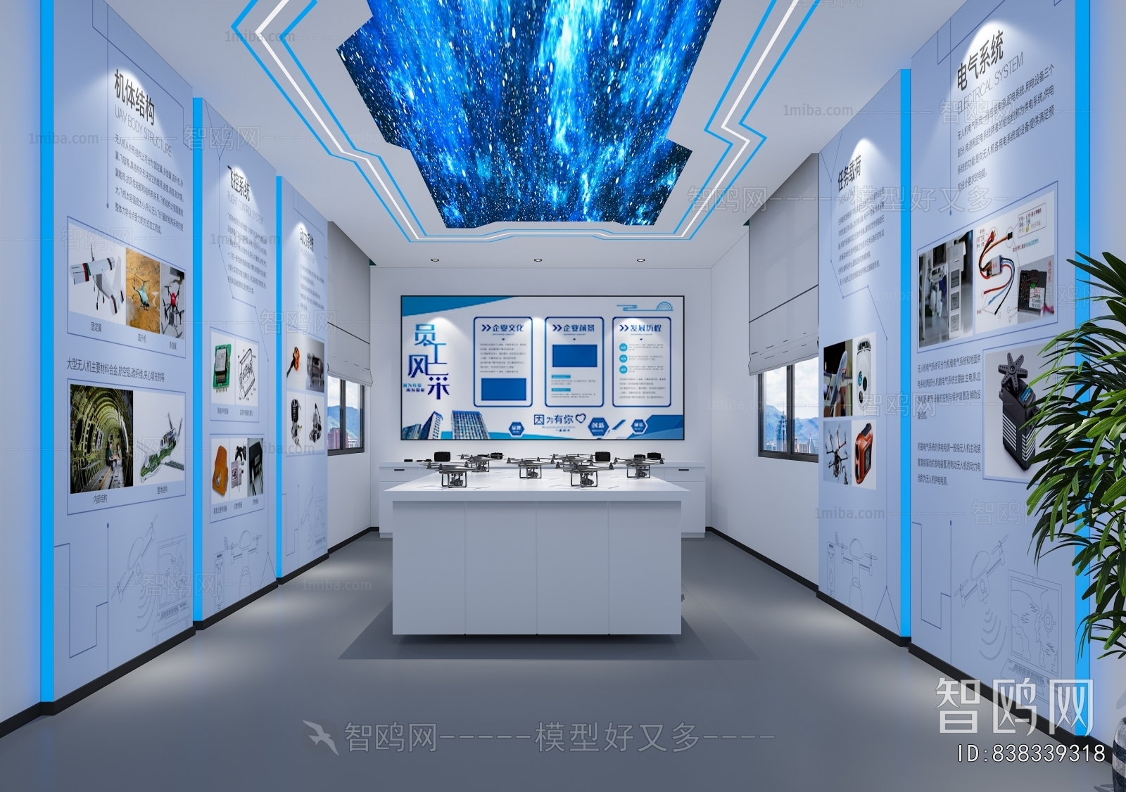 Modern Exhibition Hall