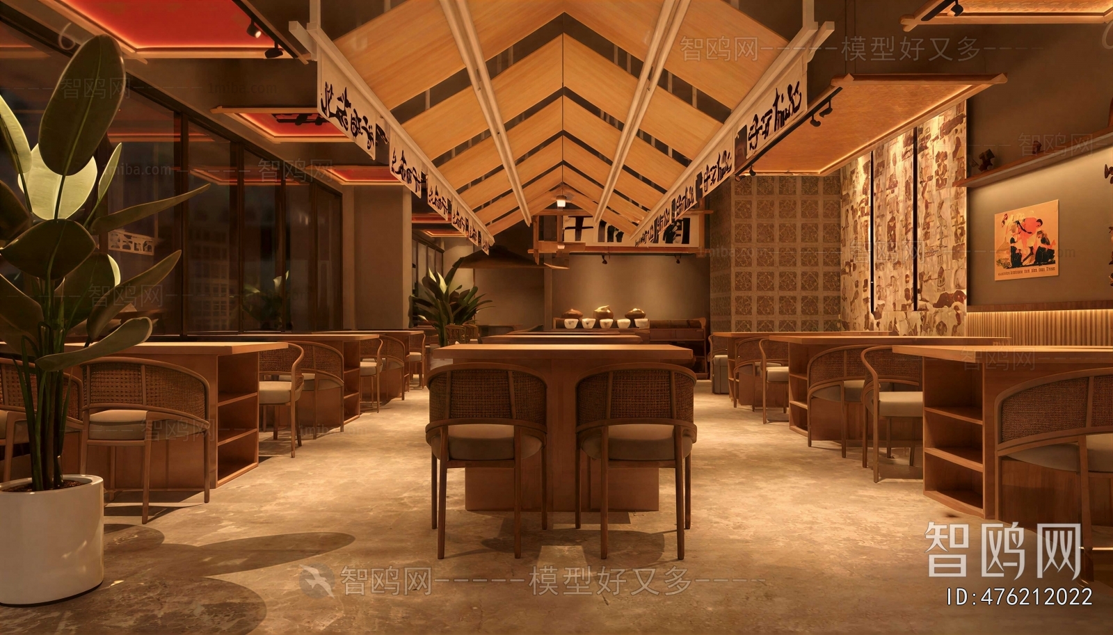 New Chinese Style Restaurant