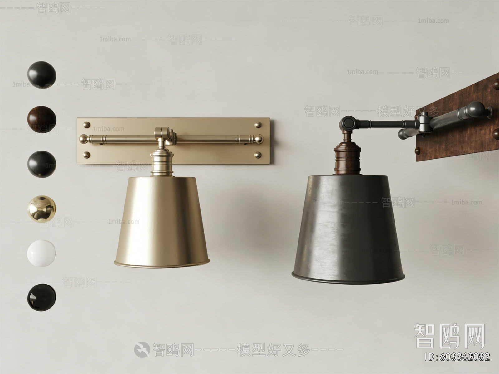 Modern Wall Lamp