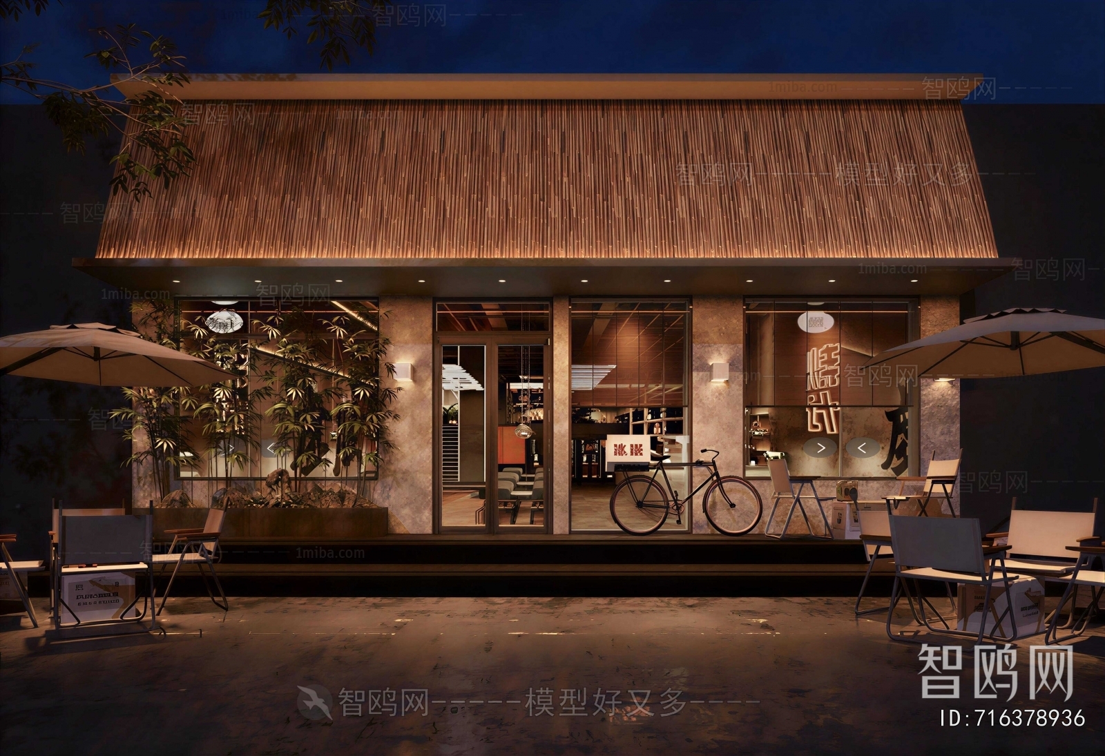 Industrial Style Facade Element
