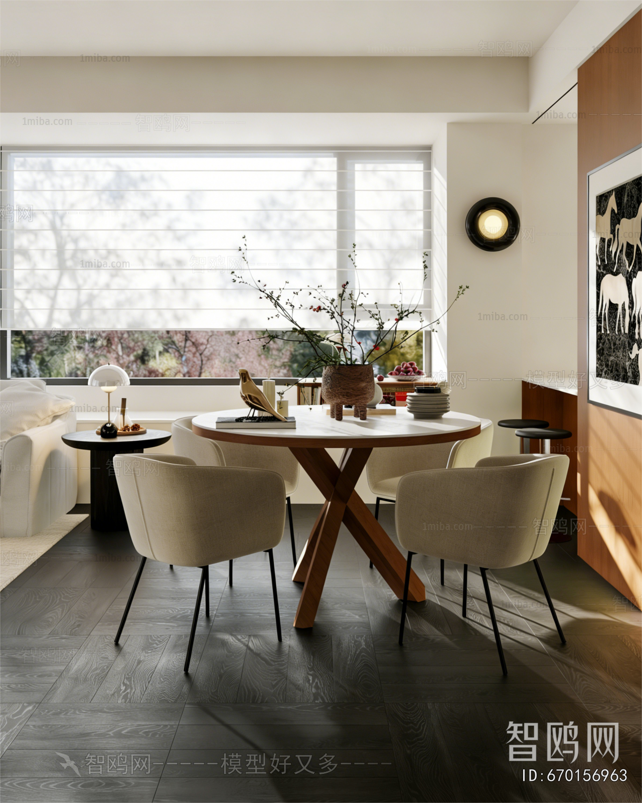 Modern Dining Room