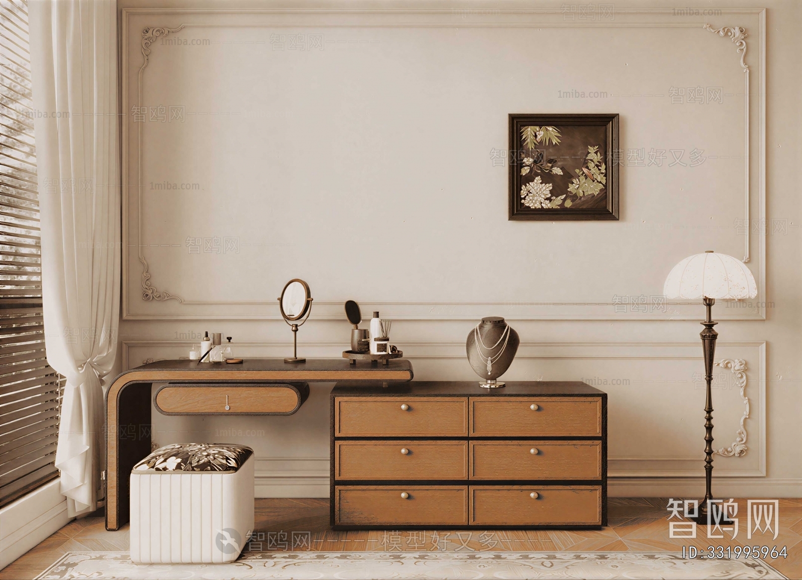 Modern Dresser