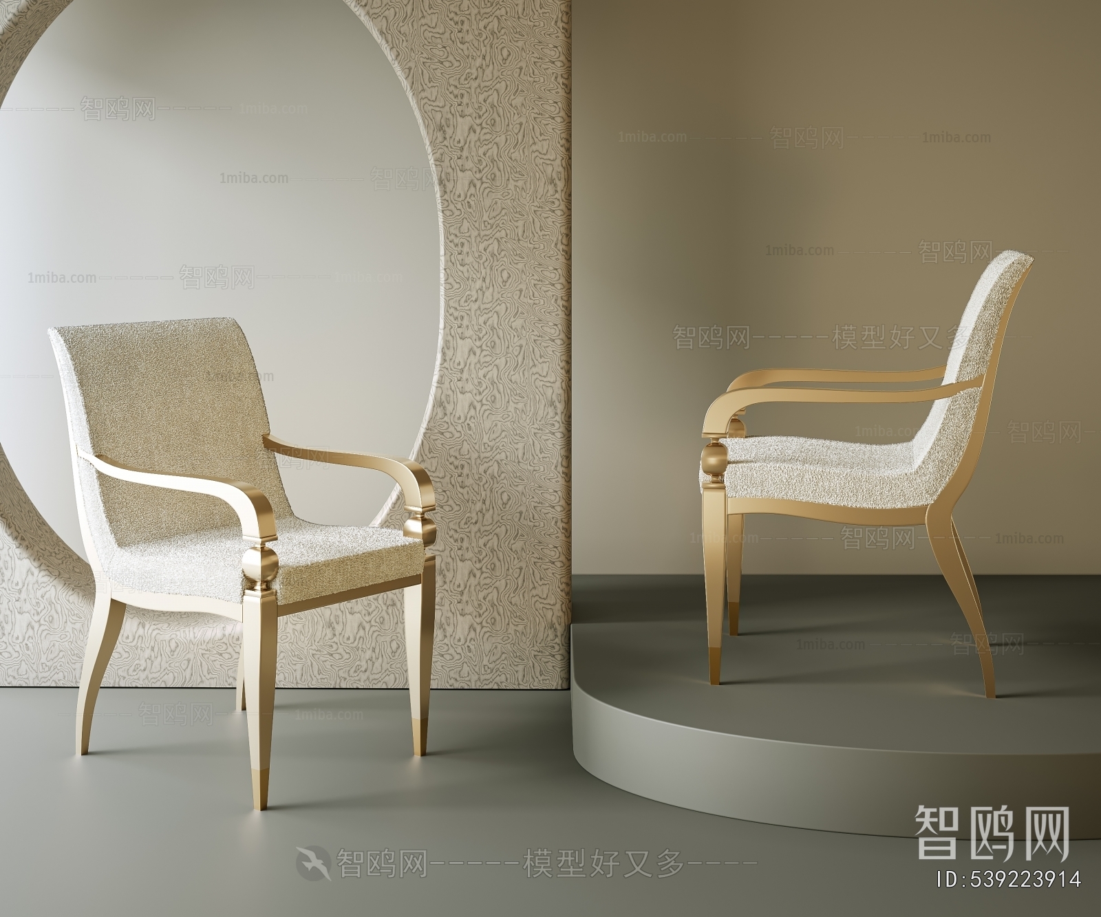Modern Dining Chair