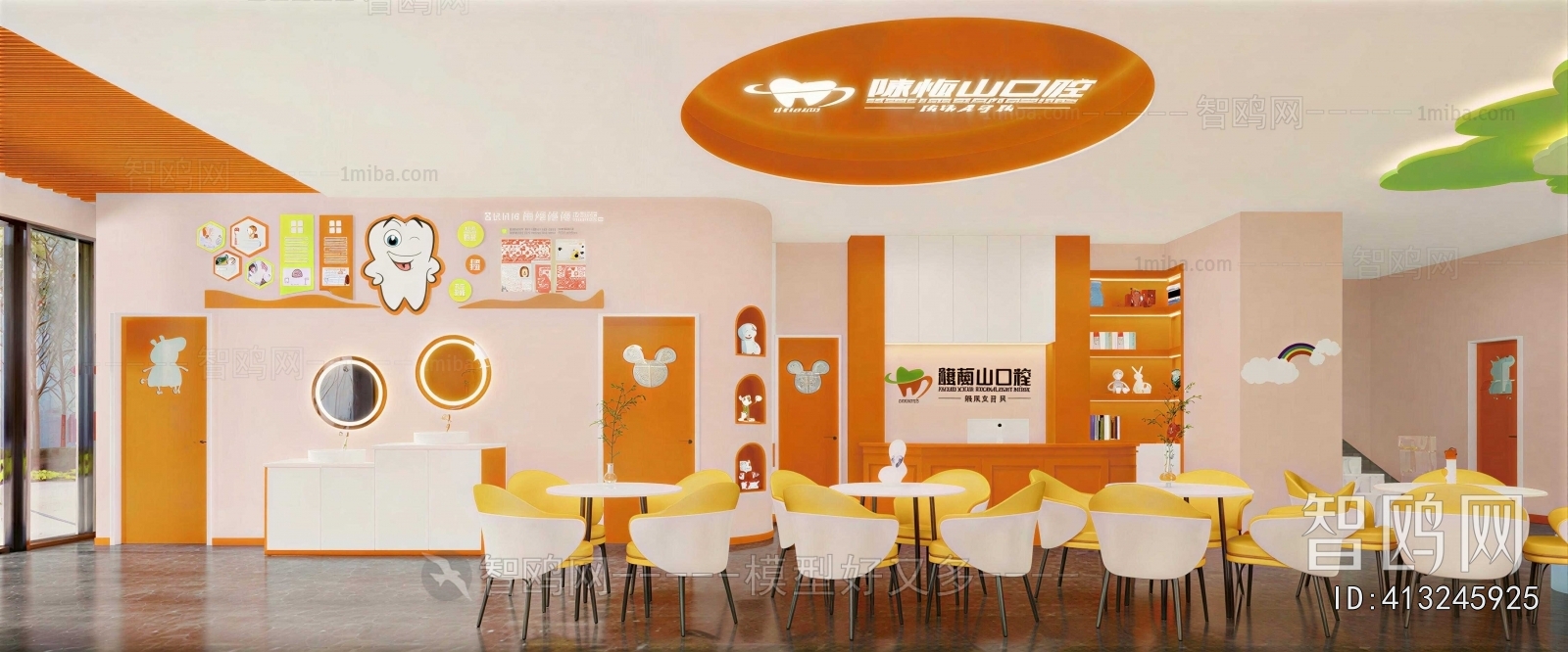 Modern Dental Clinic