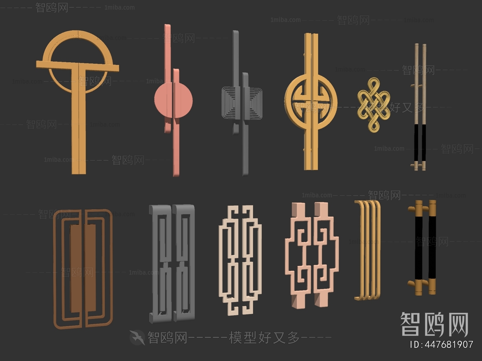 New Chinese Style Door Handle