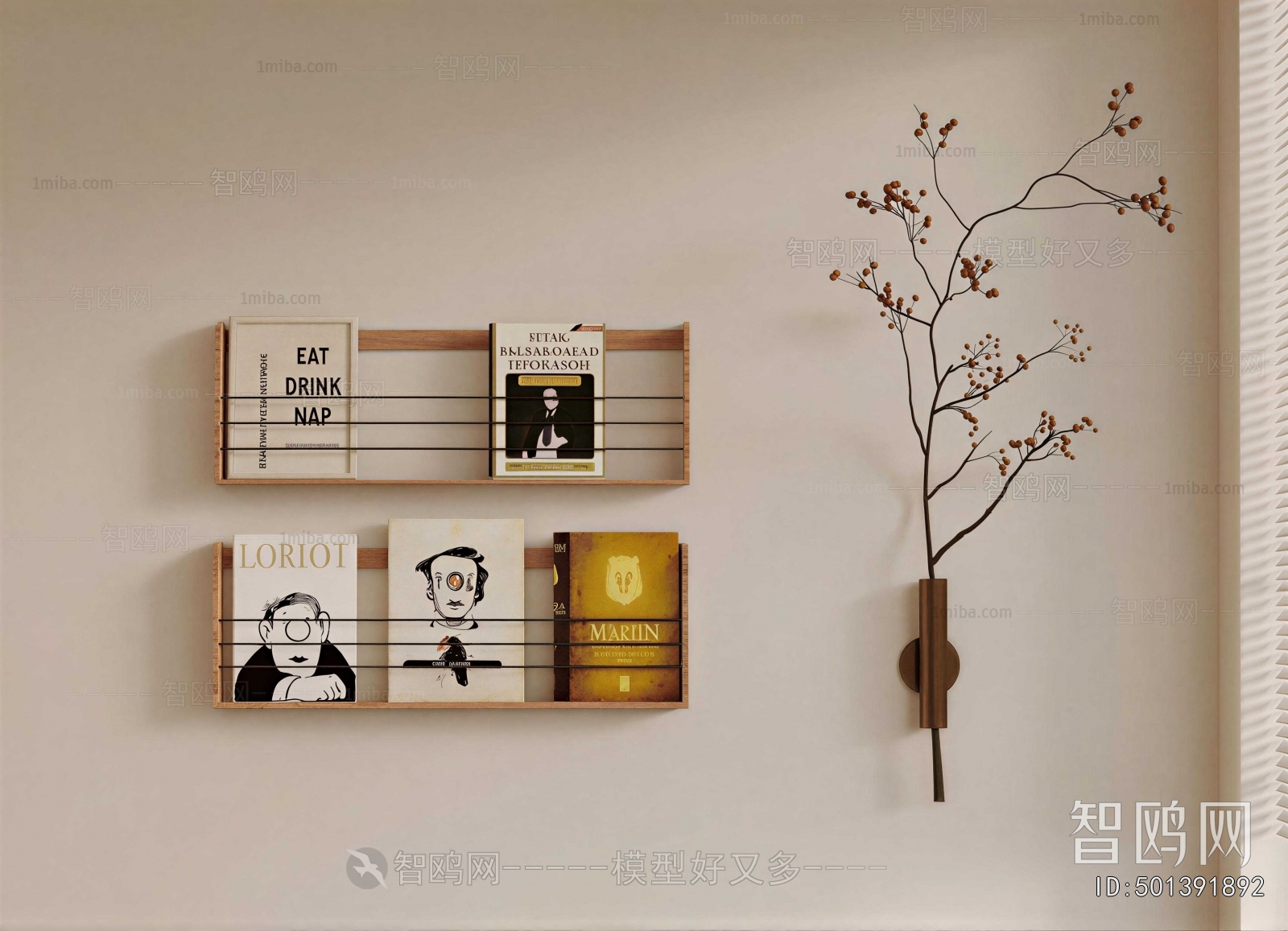 Modern Bookshelf