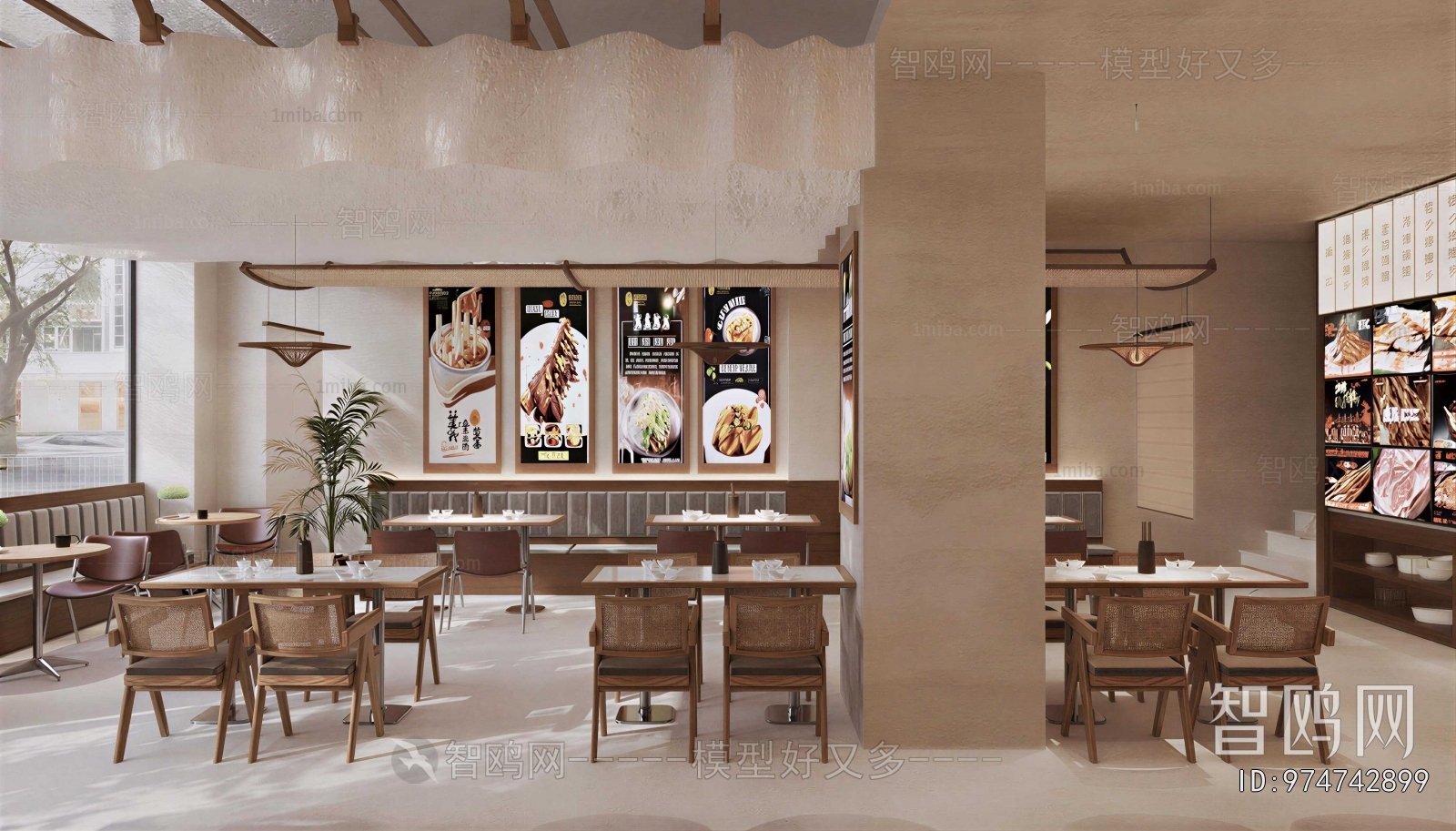 Modern Restaurant