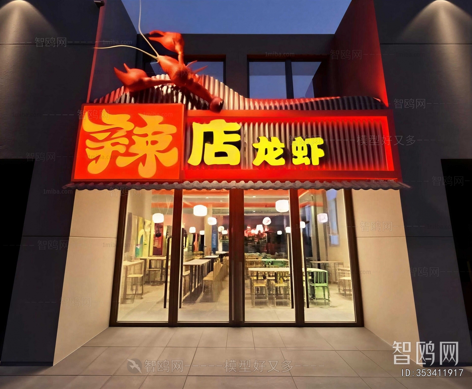 New Chinese Style Facade Element