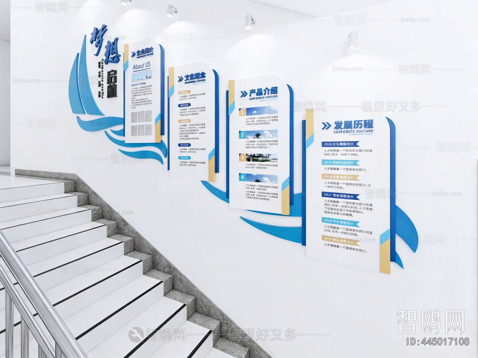 Modern Culture Wall
