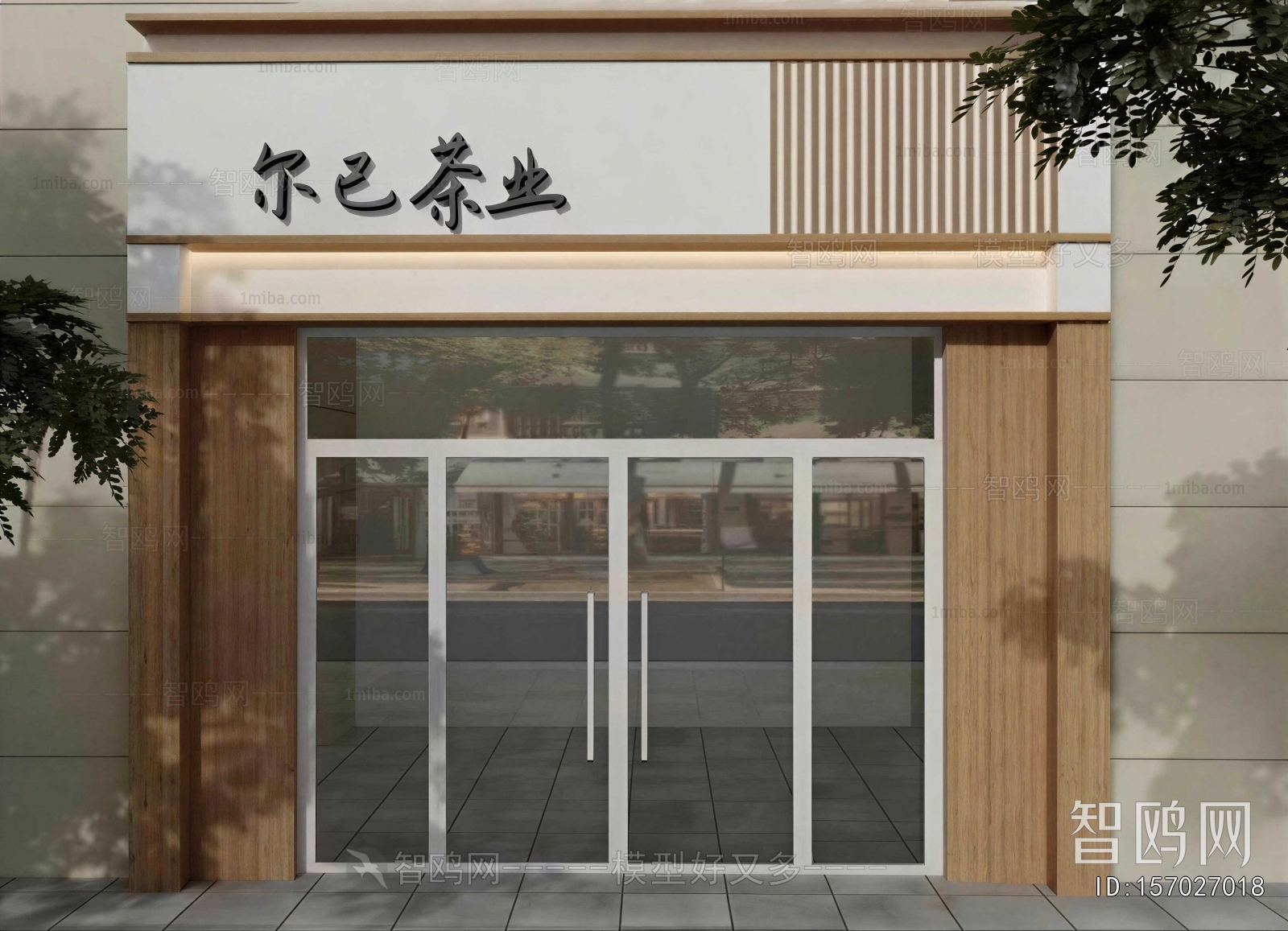 New Chinese Style Facade Element