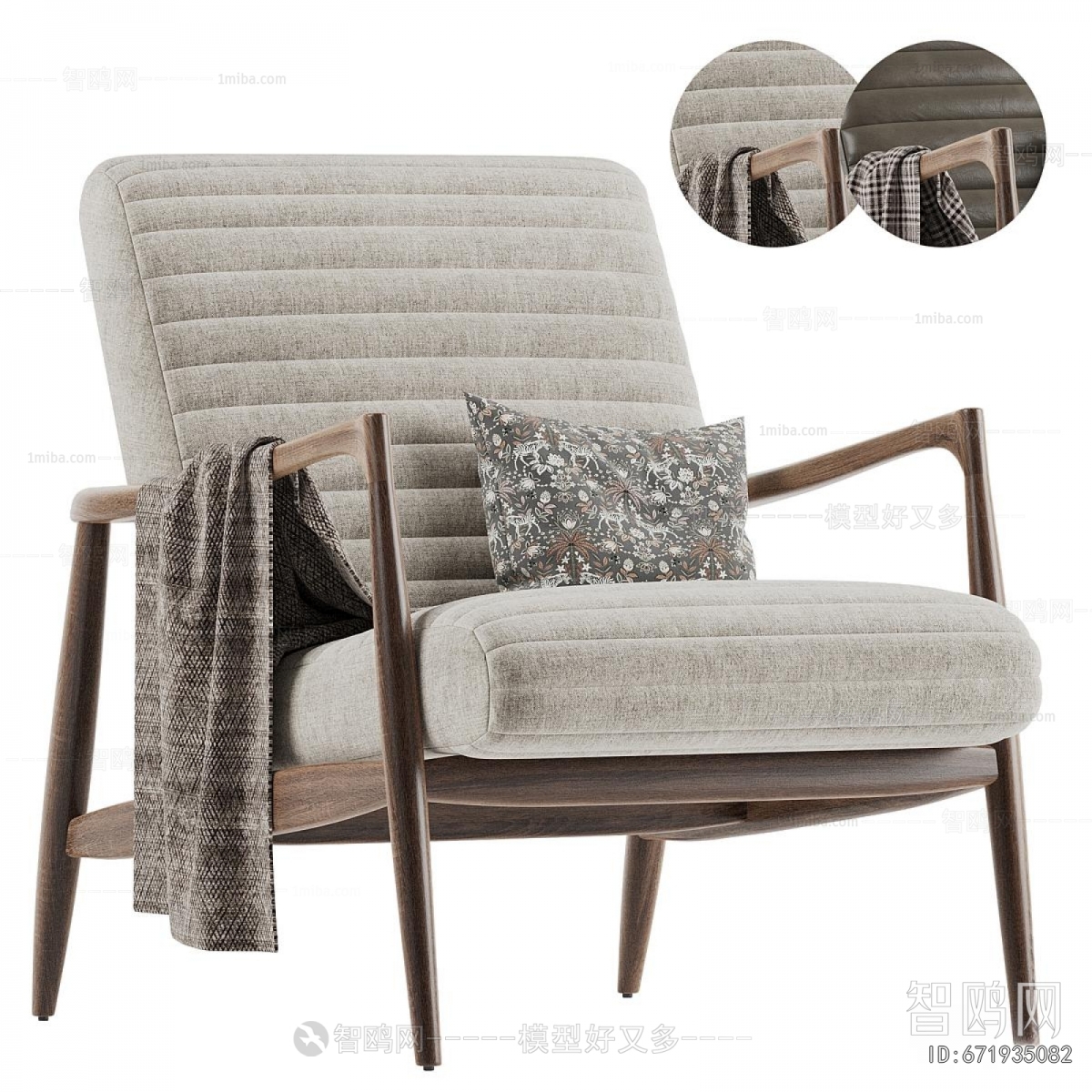 Modern Lounge Chair