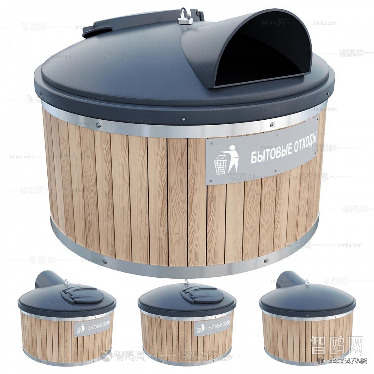 Modern Trash Can