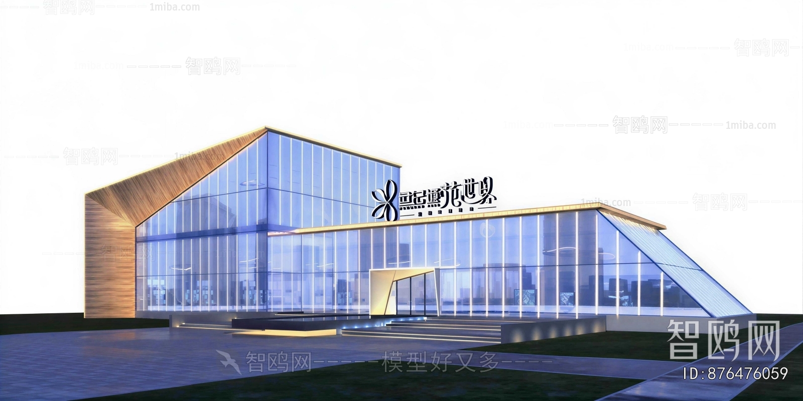 Modern Appearance Of Commercial Building