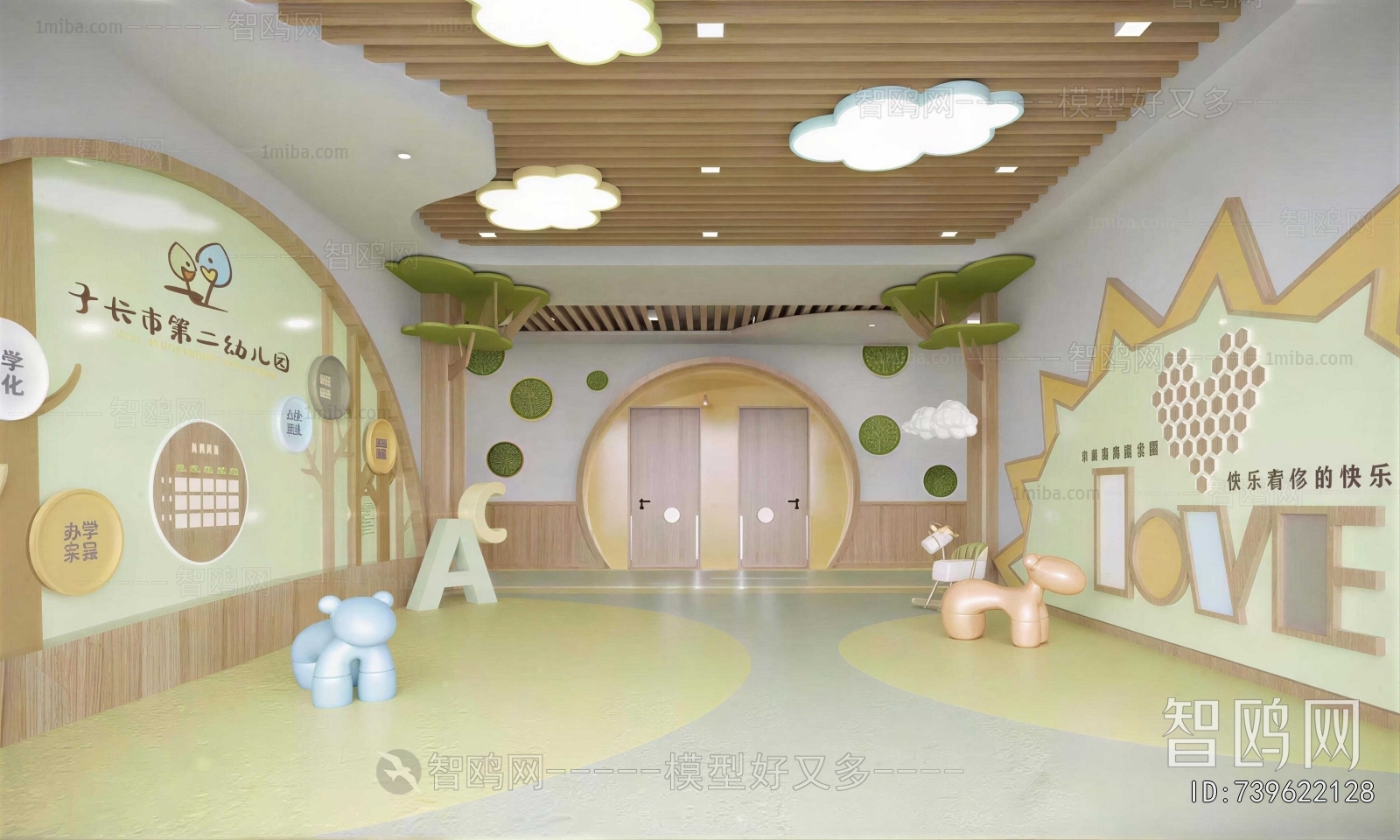 Modern Kindergarten Hall