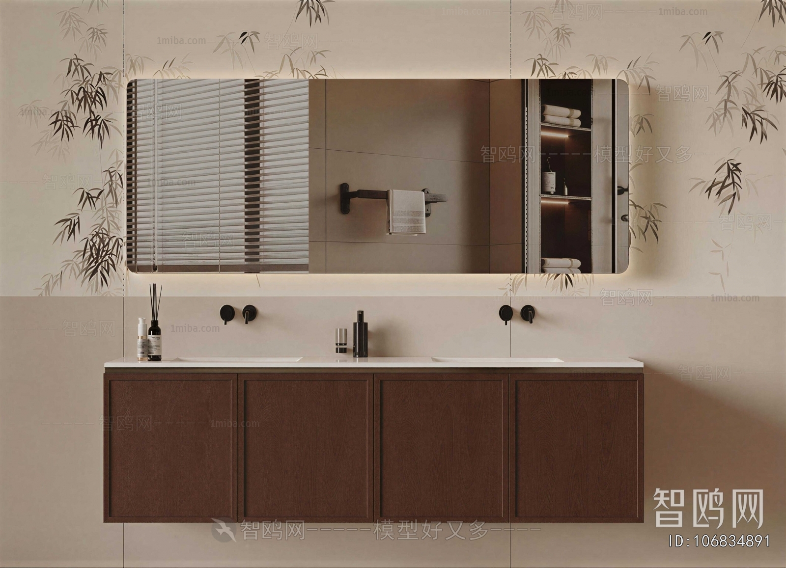 Modern Bathroom Cabinet