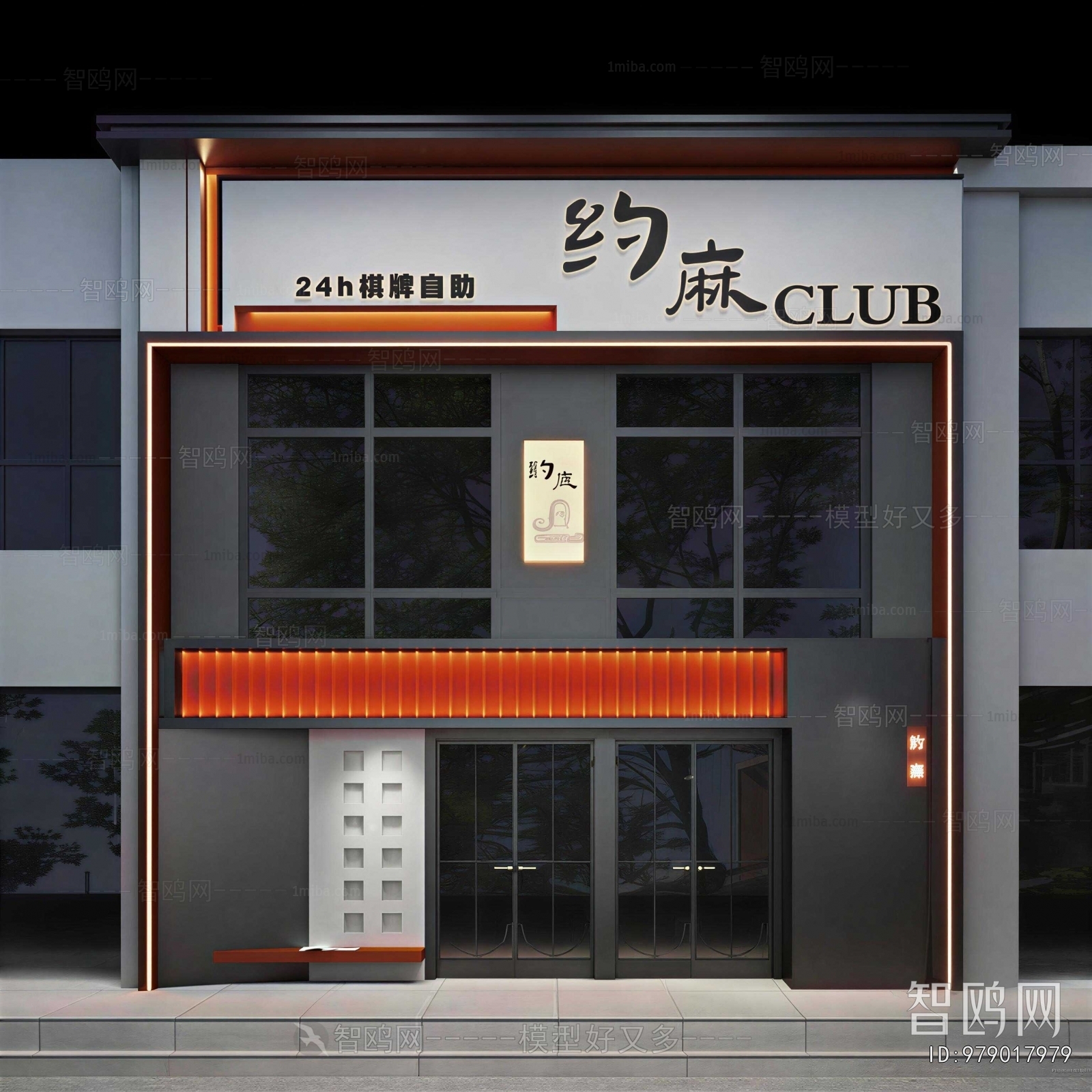 Modern Facade Element