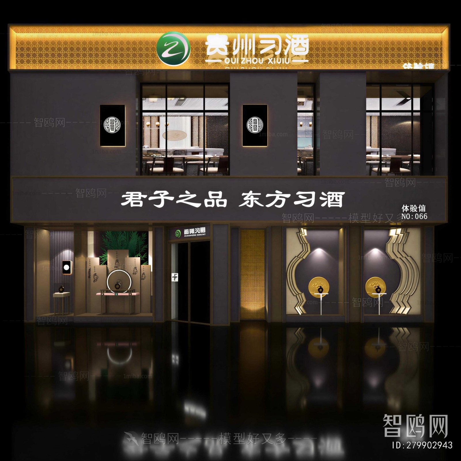 New Chinese Style Facade Element
