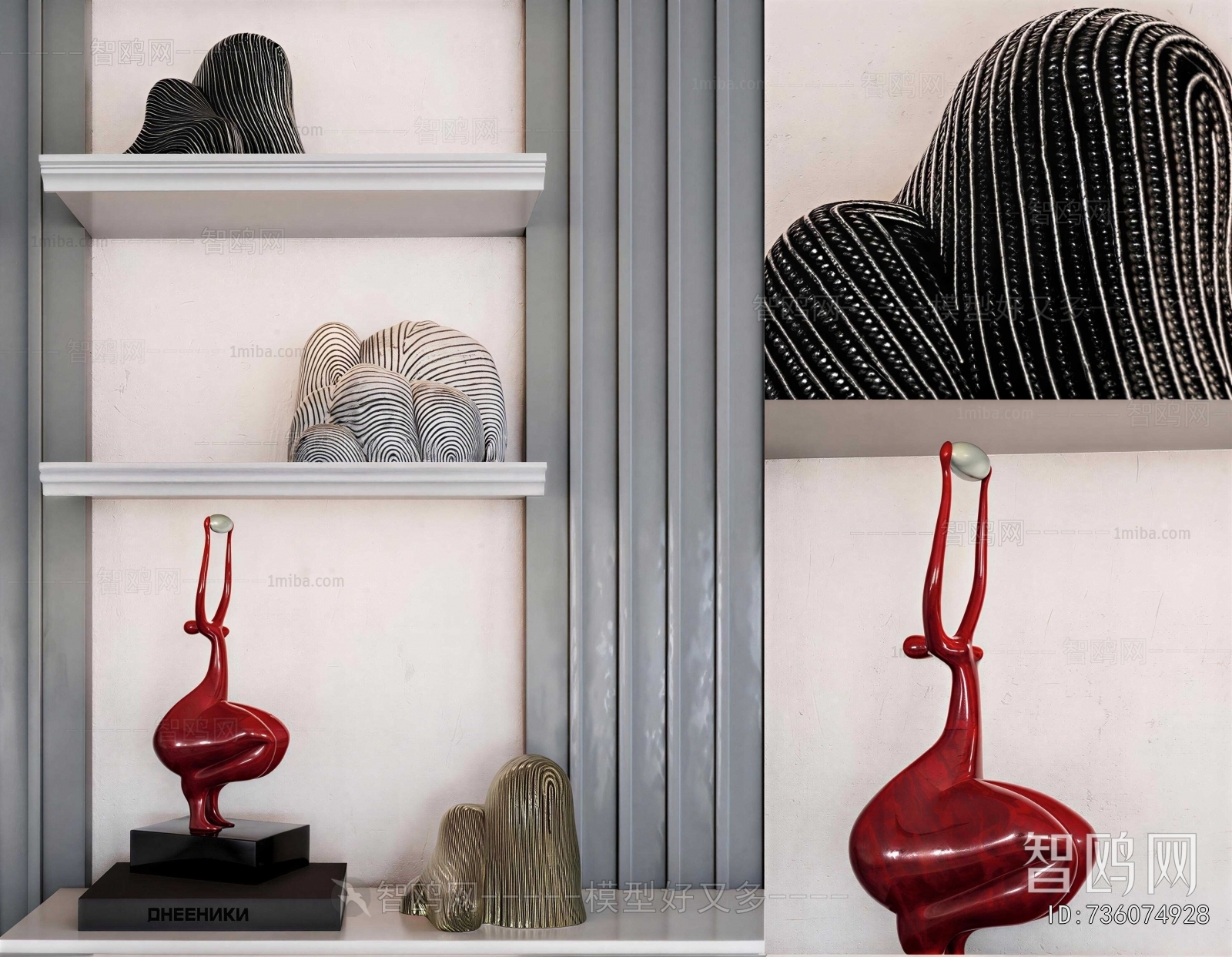 Modern Decorative Set