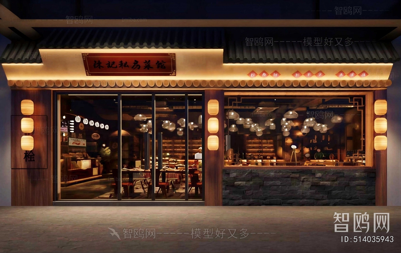 New Chinese Style Facade Element