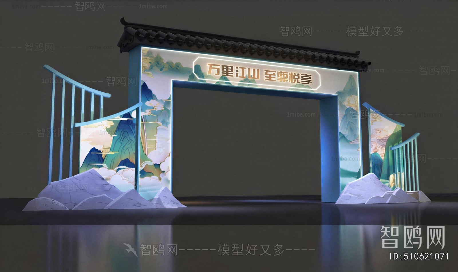 New Chinese Style Meichen