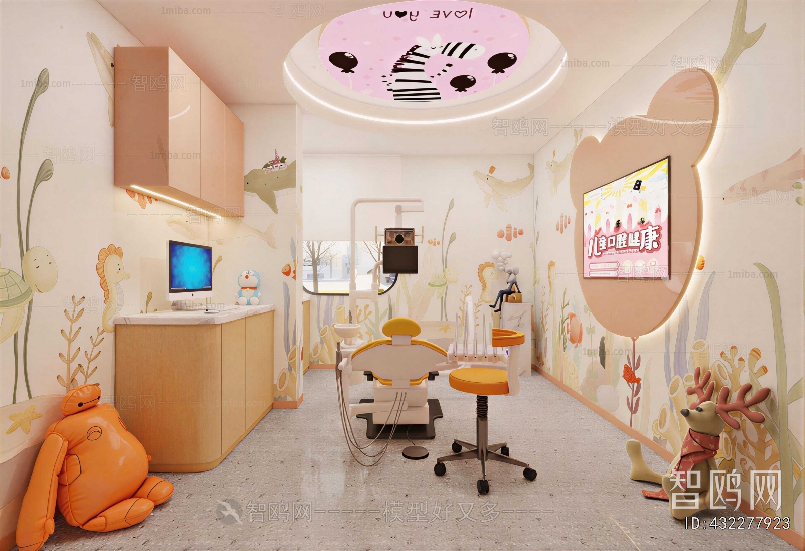 Modern Dental Clinic