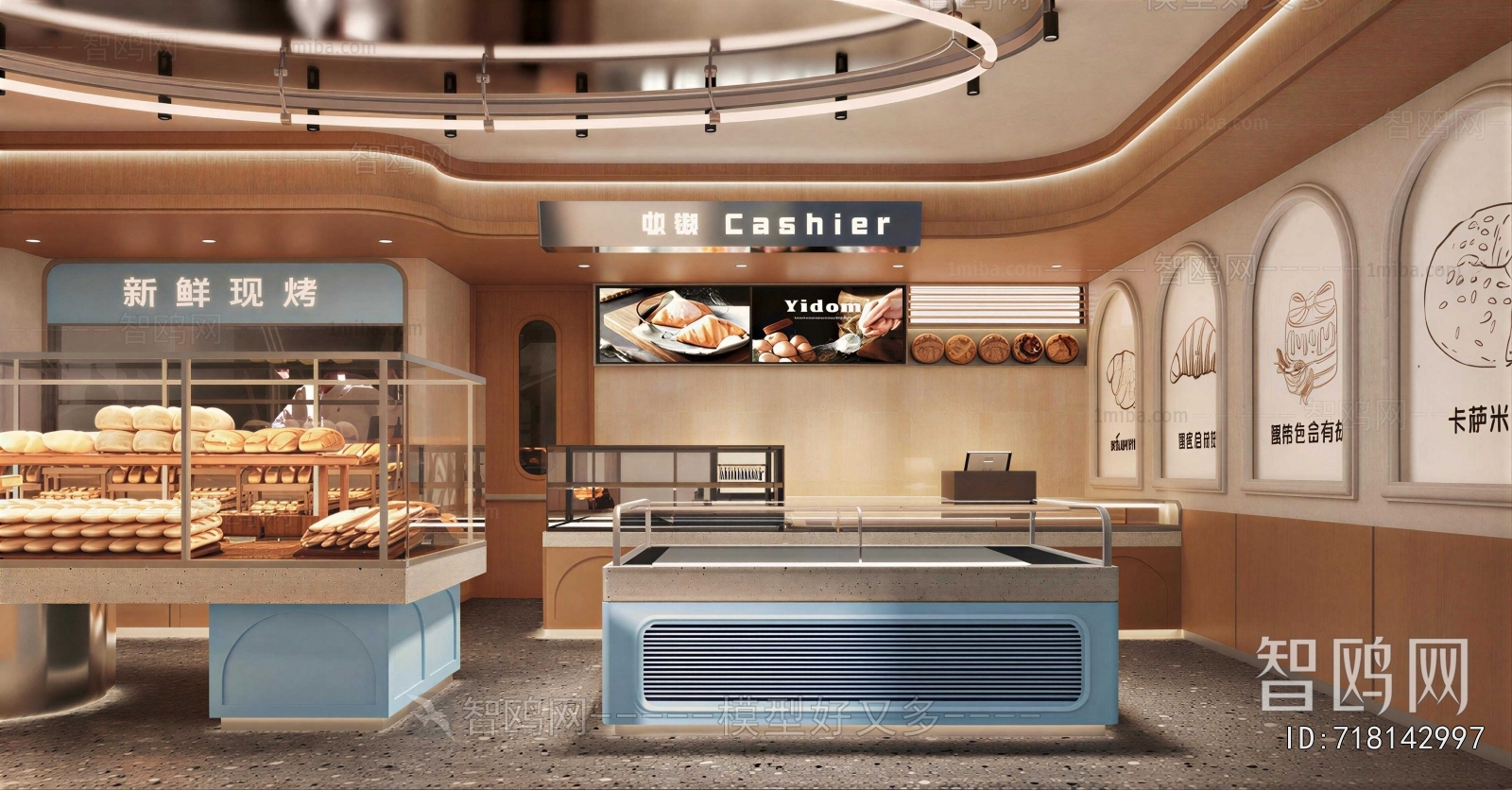 Modern Bakery