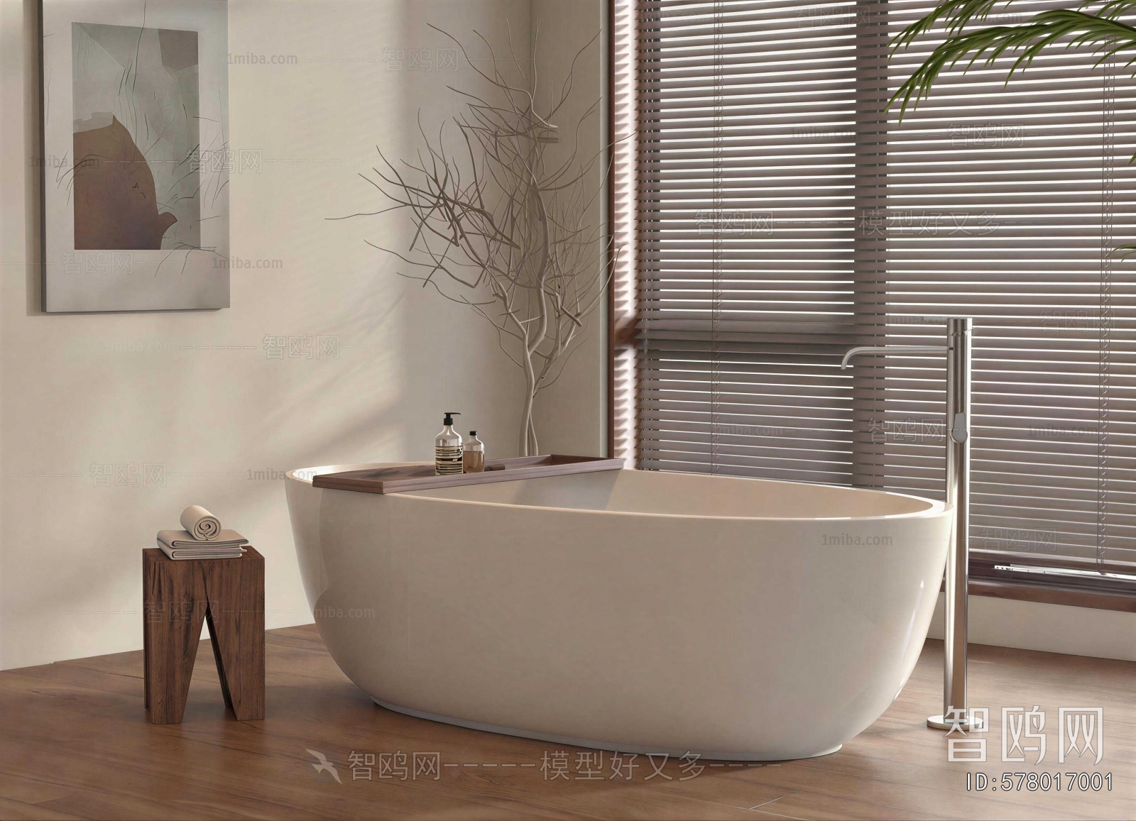 Modern Bathtub