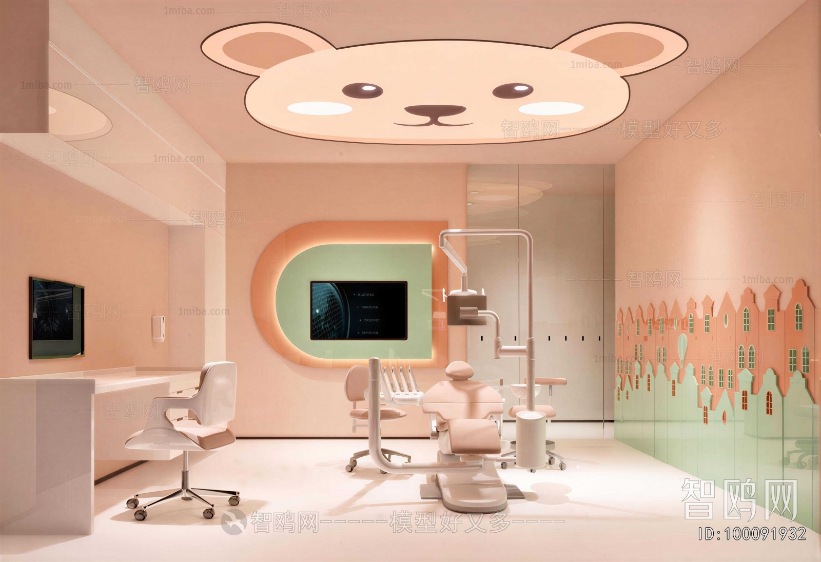 Modern Dental Clinic