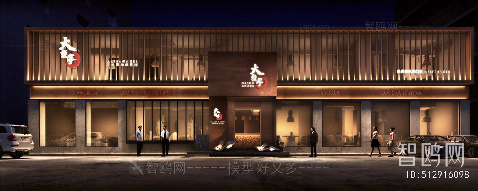 New Chinese Style Facade Element