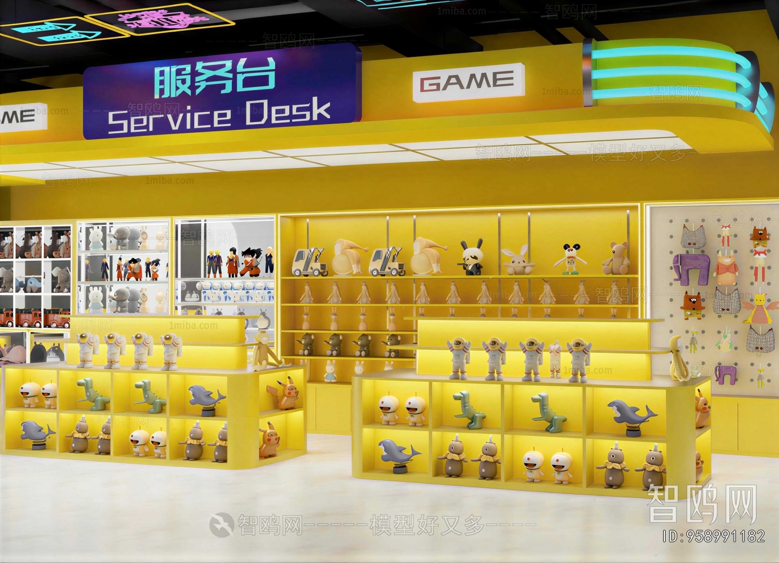Modern Toy Shop