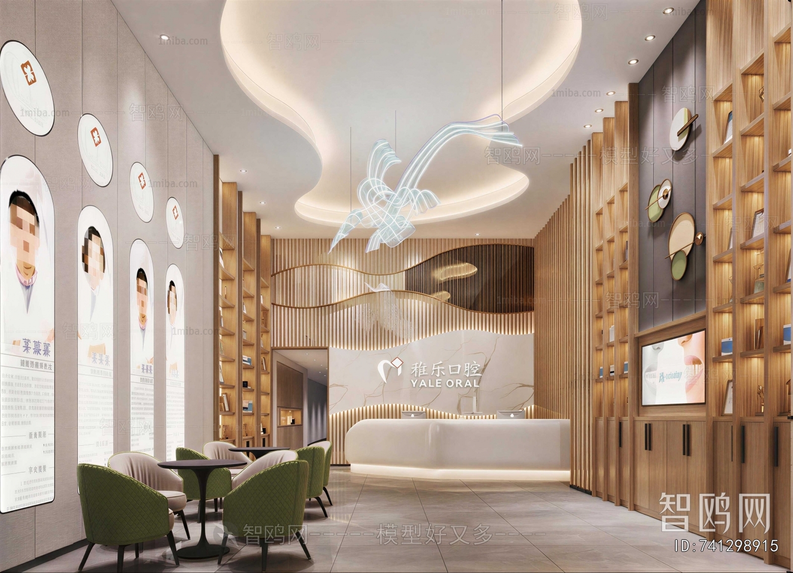 Modern Dental Clinic