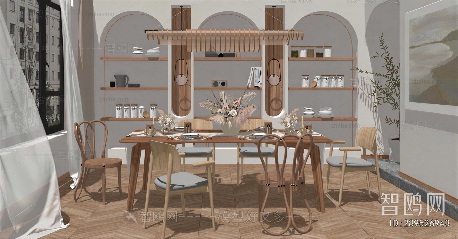 Modern Dining Room