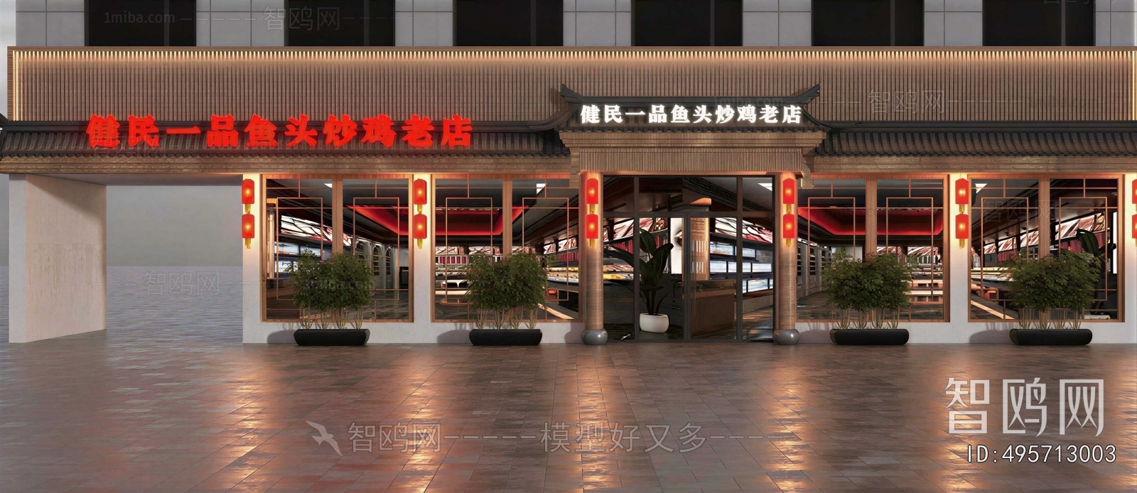 New Chinese Style Facade Element