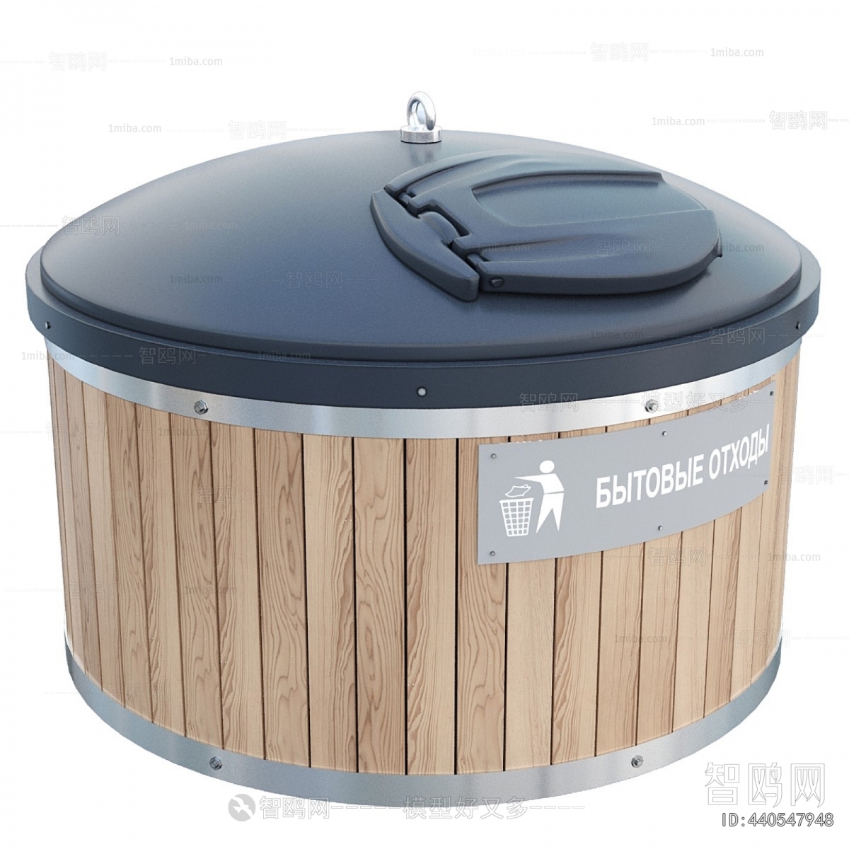 Modern Trash Can