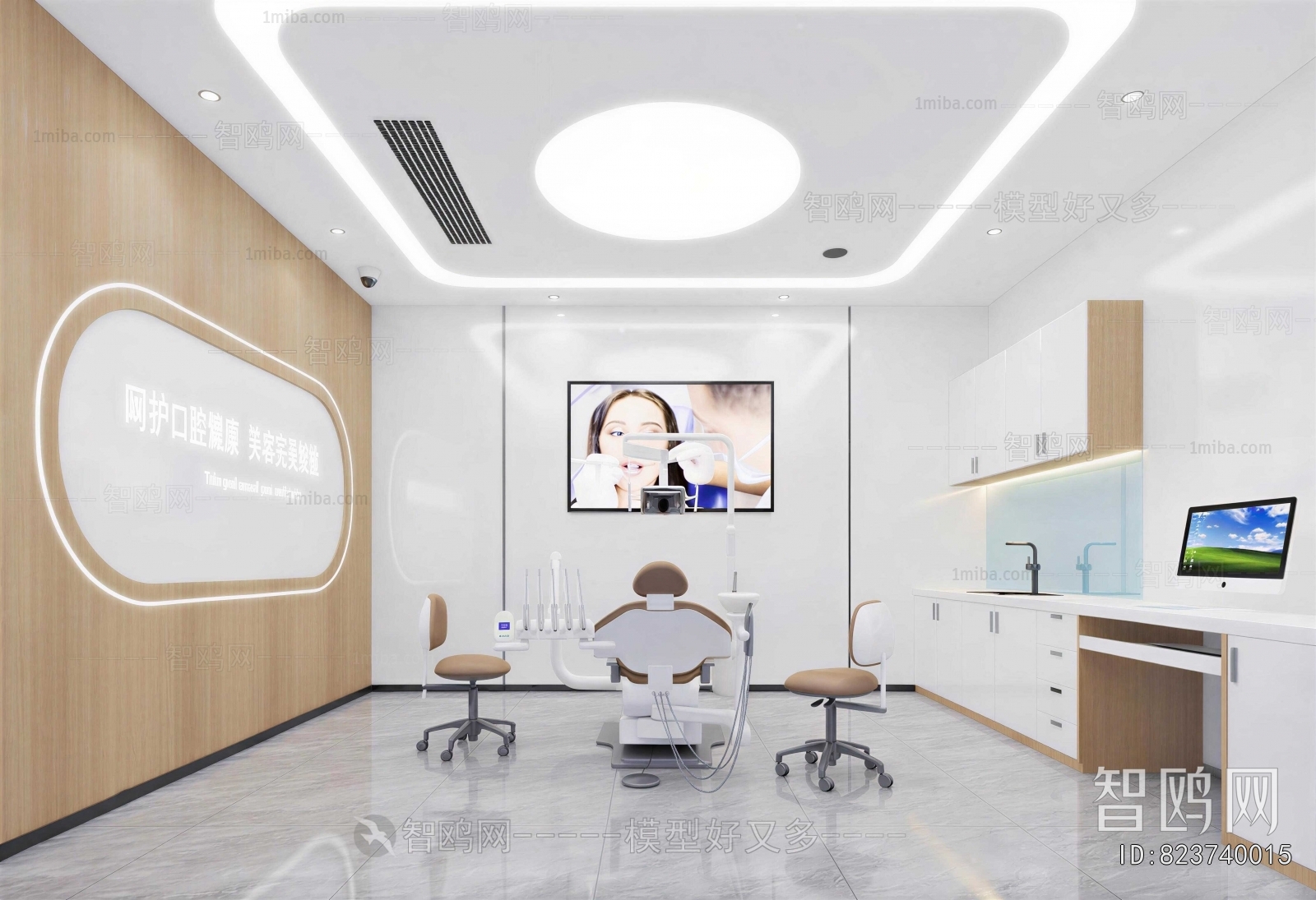 Modern Dental Clinic