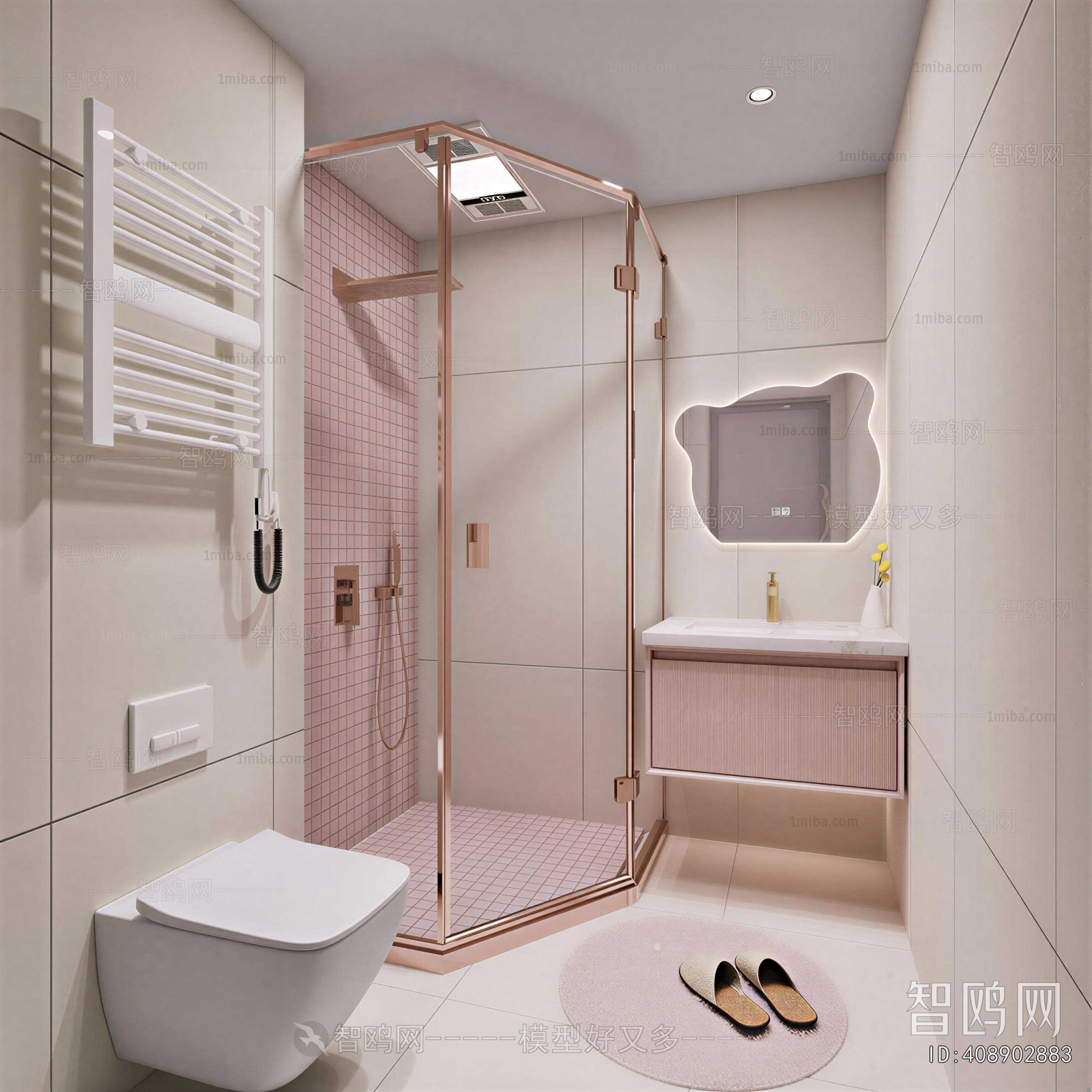 Modern Toilet