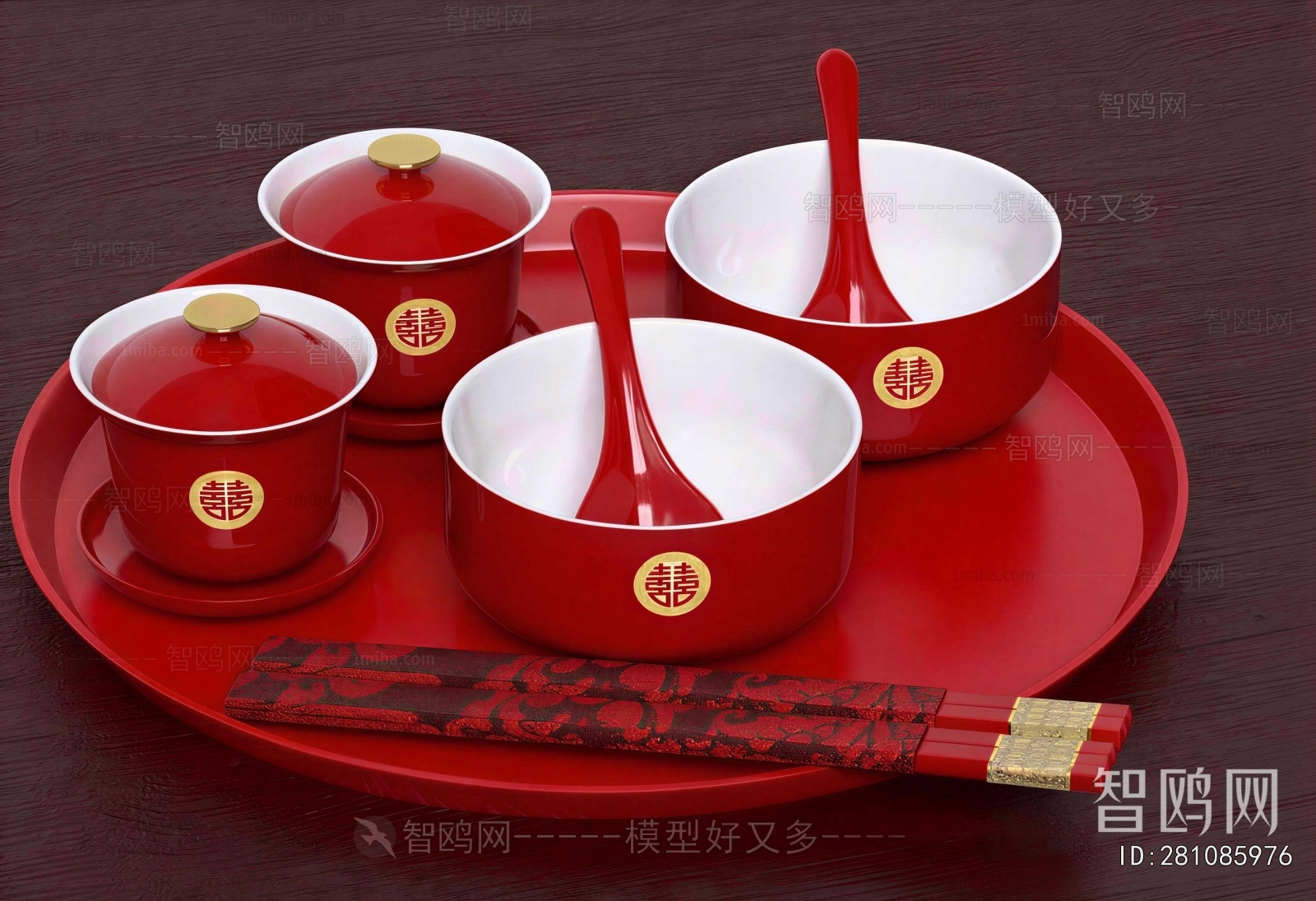 New Chinese Style Tea Set