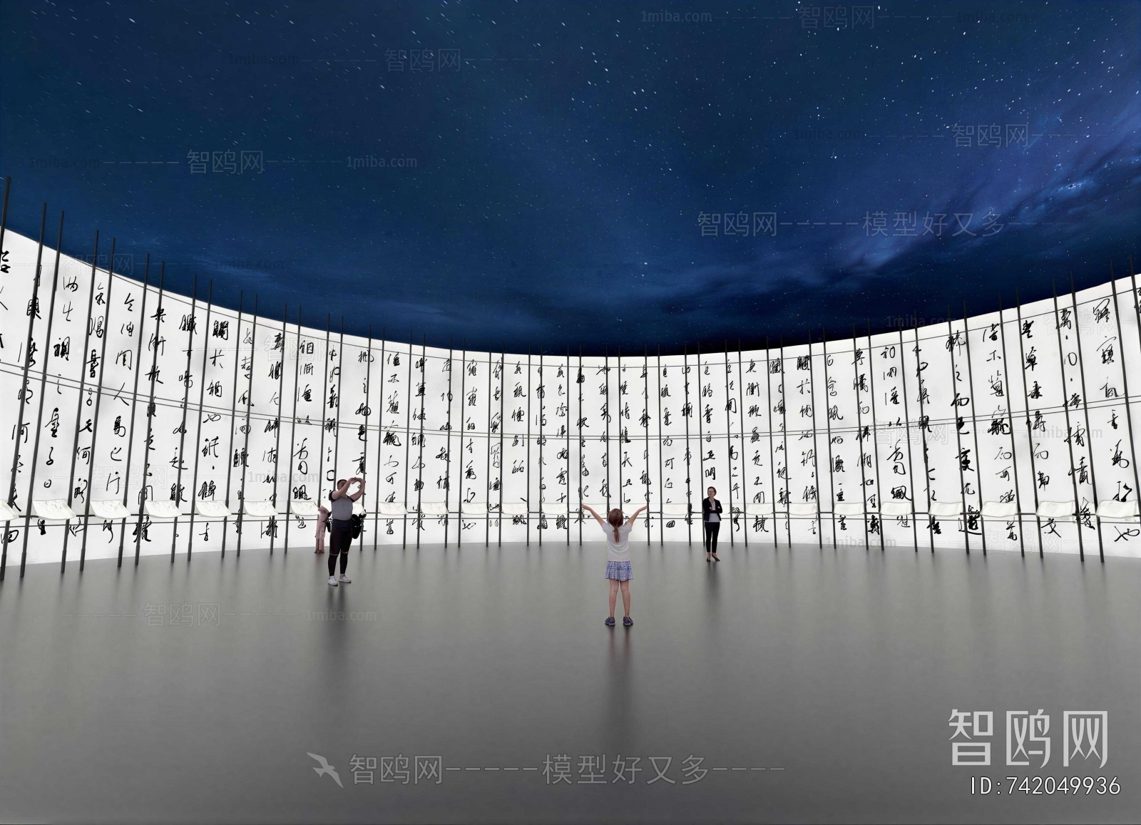 Modern Exhibition Hall