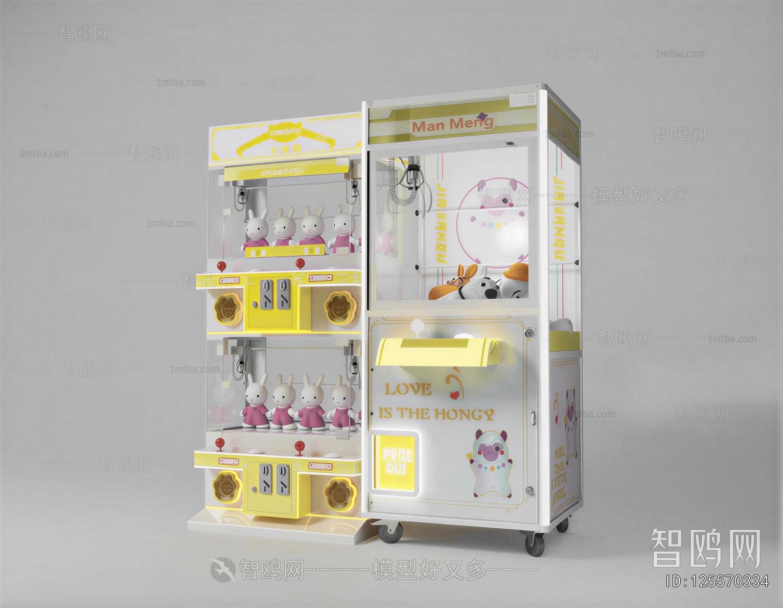 Modern Equipment For Children