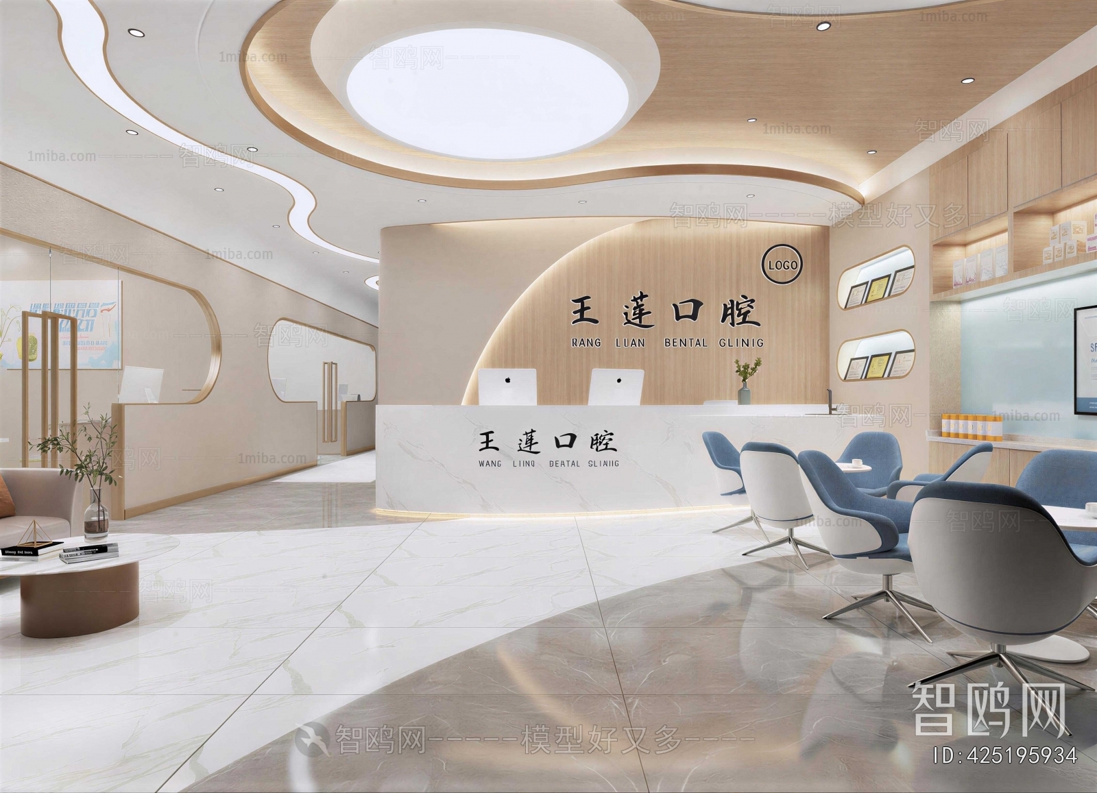 Modern Dental Clinic