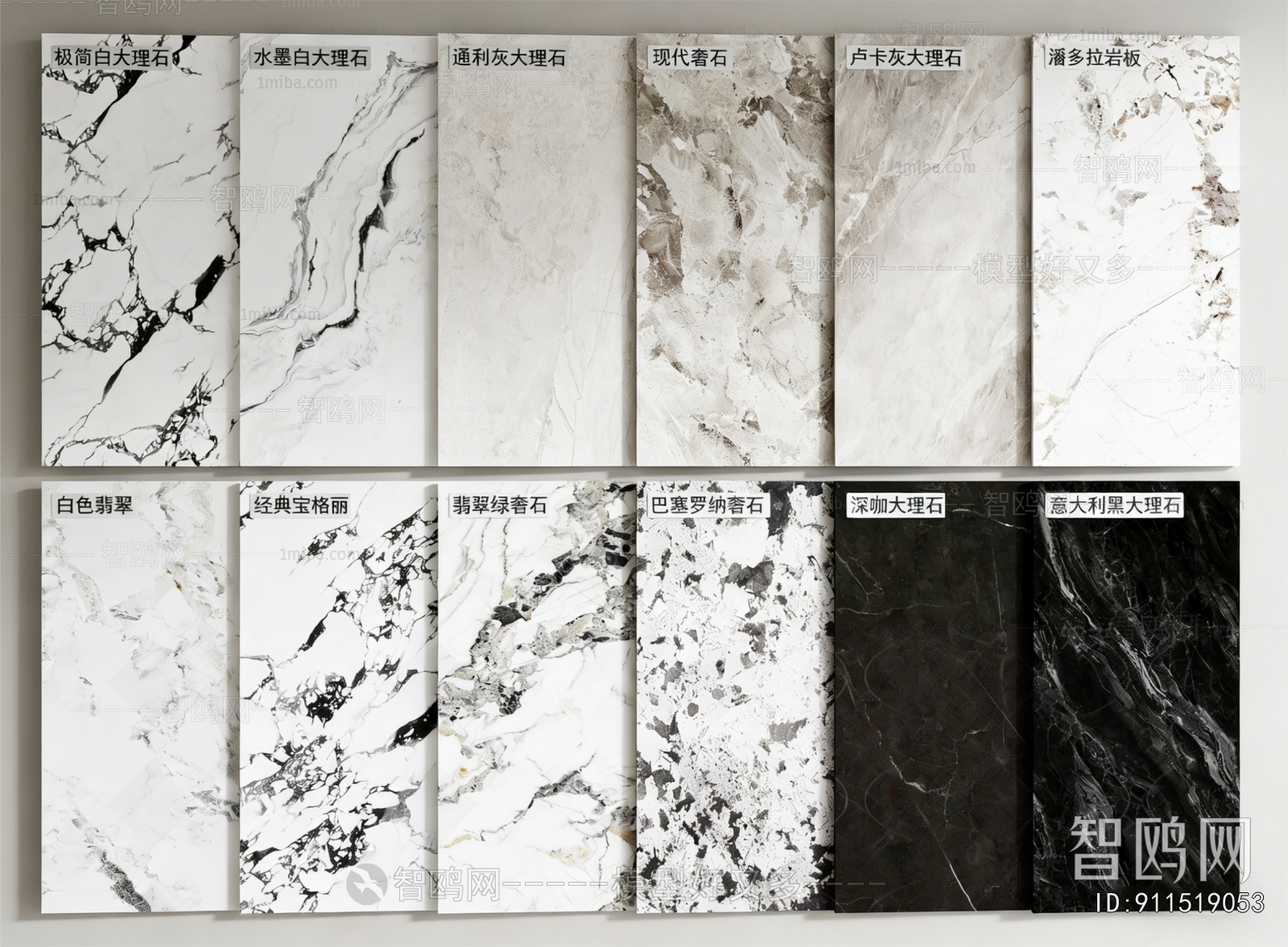 Modern Floor Tile