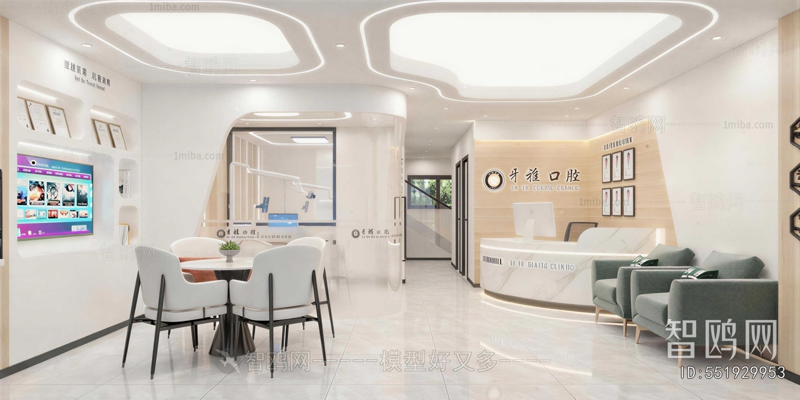 Modern Dental Clinic