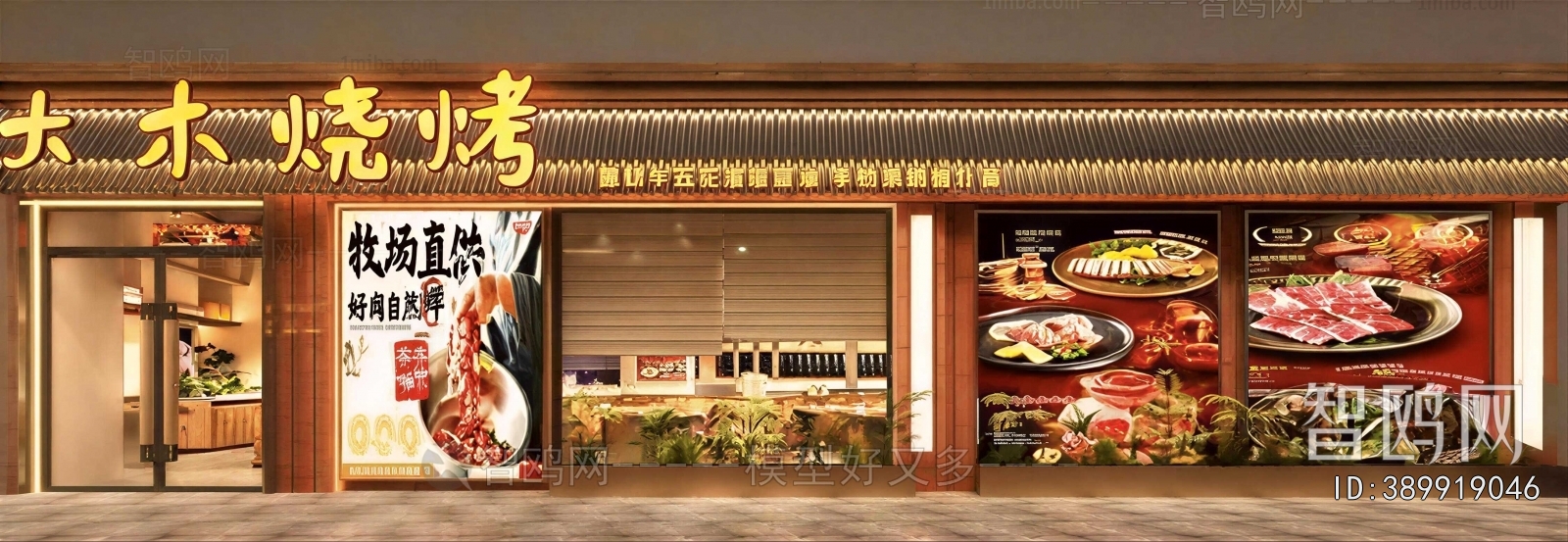 New Chinese Style Facade Element