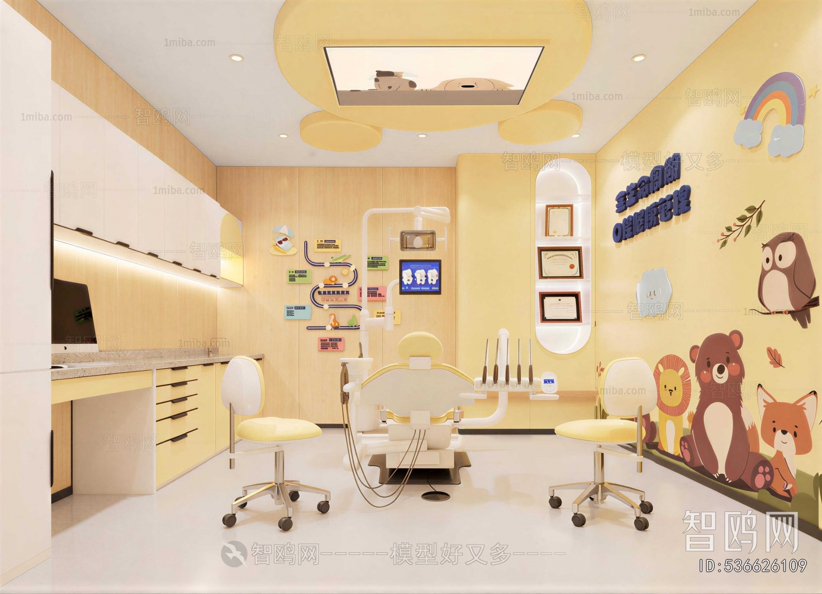 Modern Dental Clinic