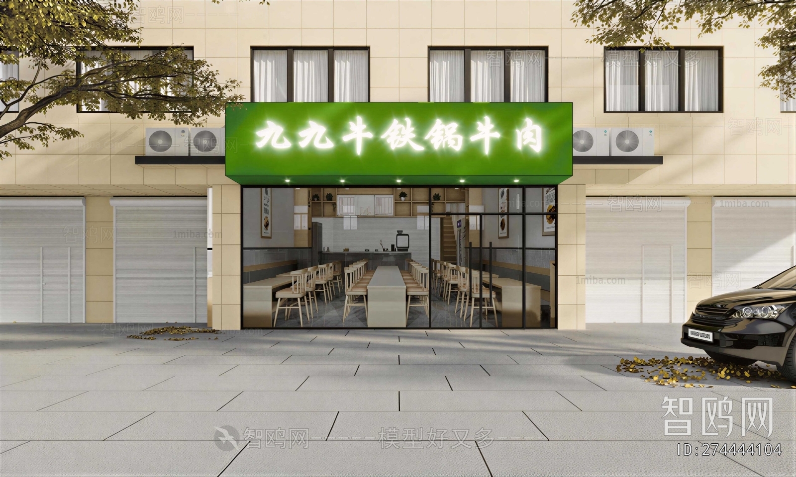 Modern Facade Element