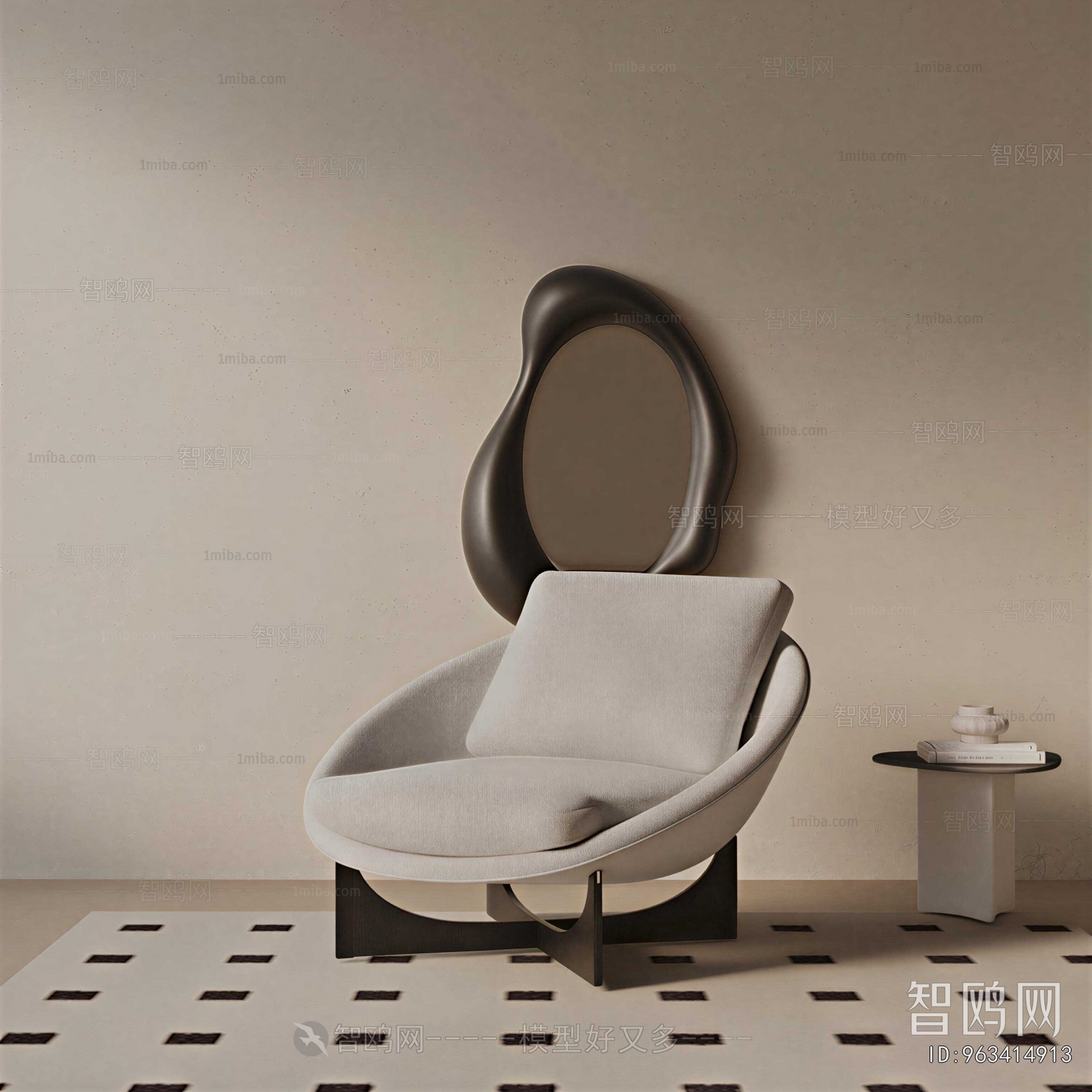 Modern Lounge Chair