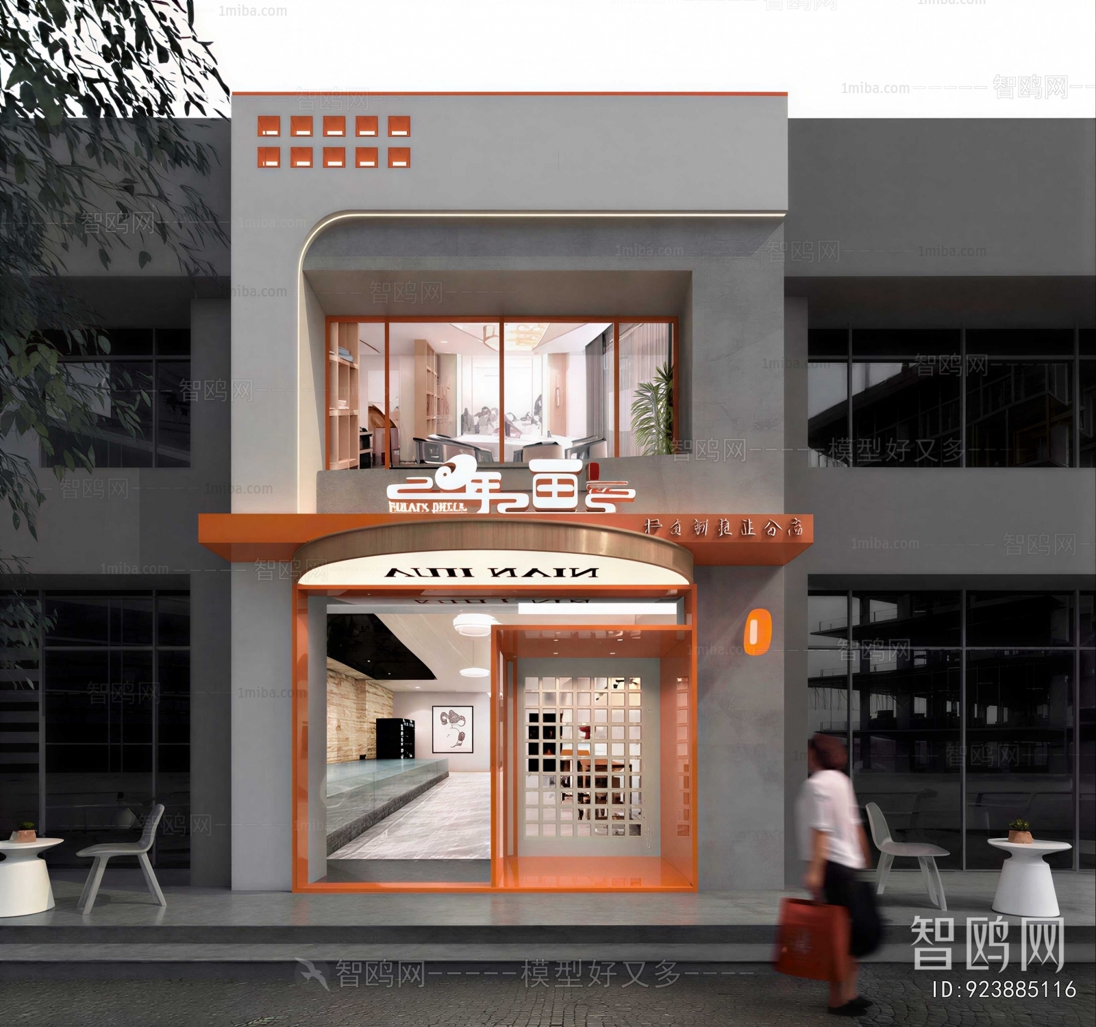 Modern Facade Element