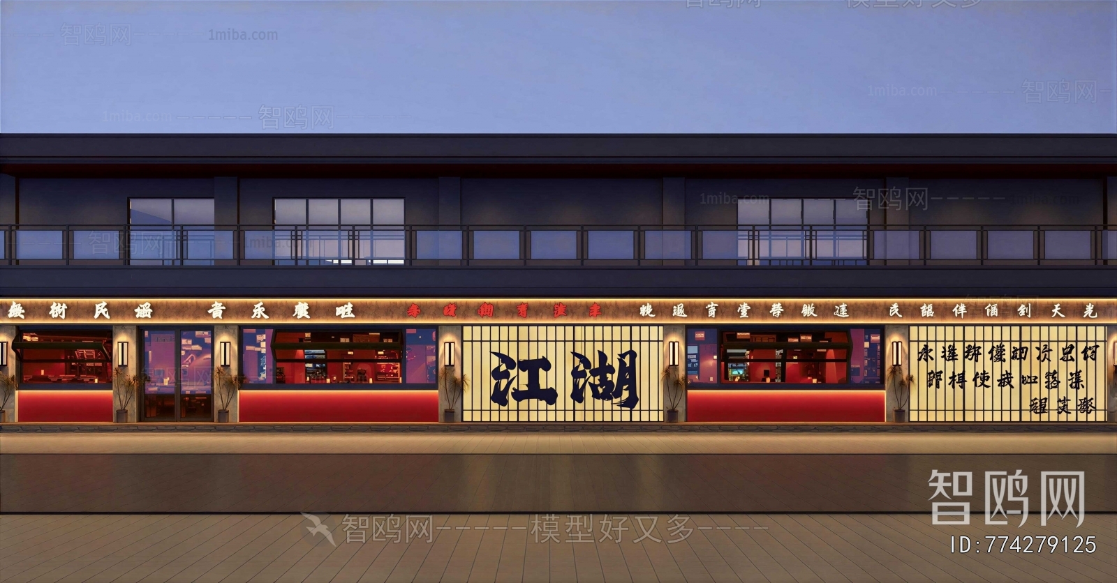 New Chinese Style Facade Element
