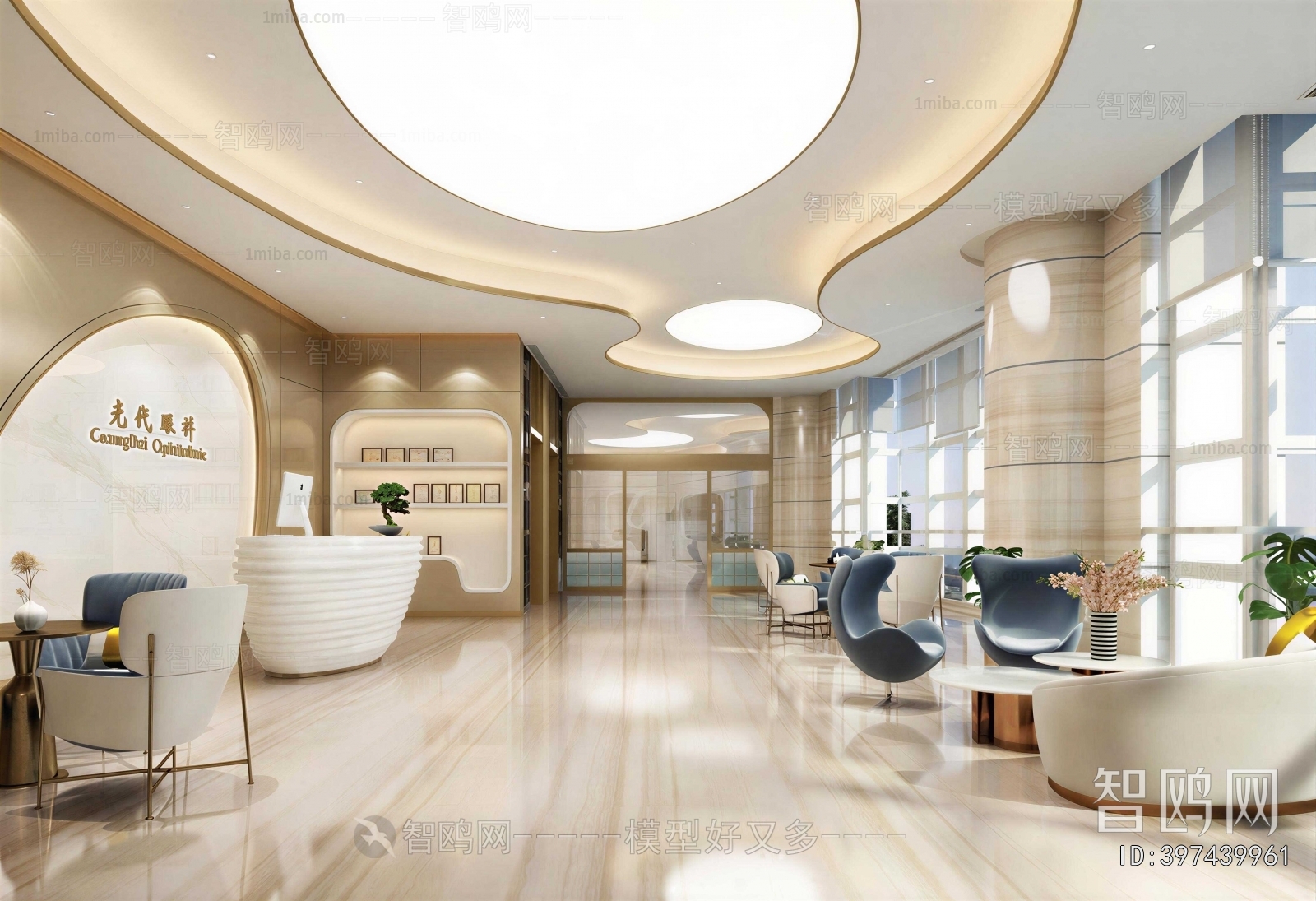 Modern Hospital Hall