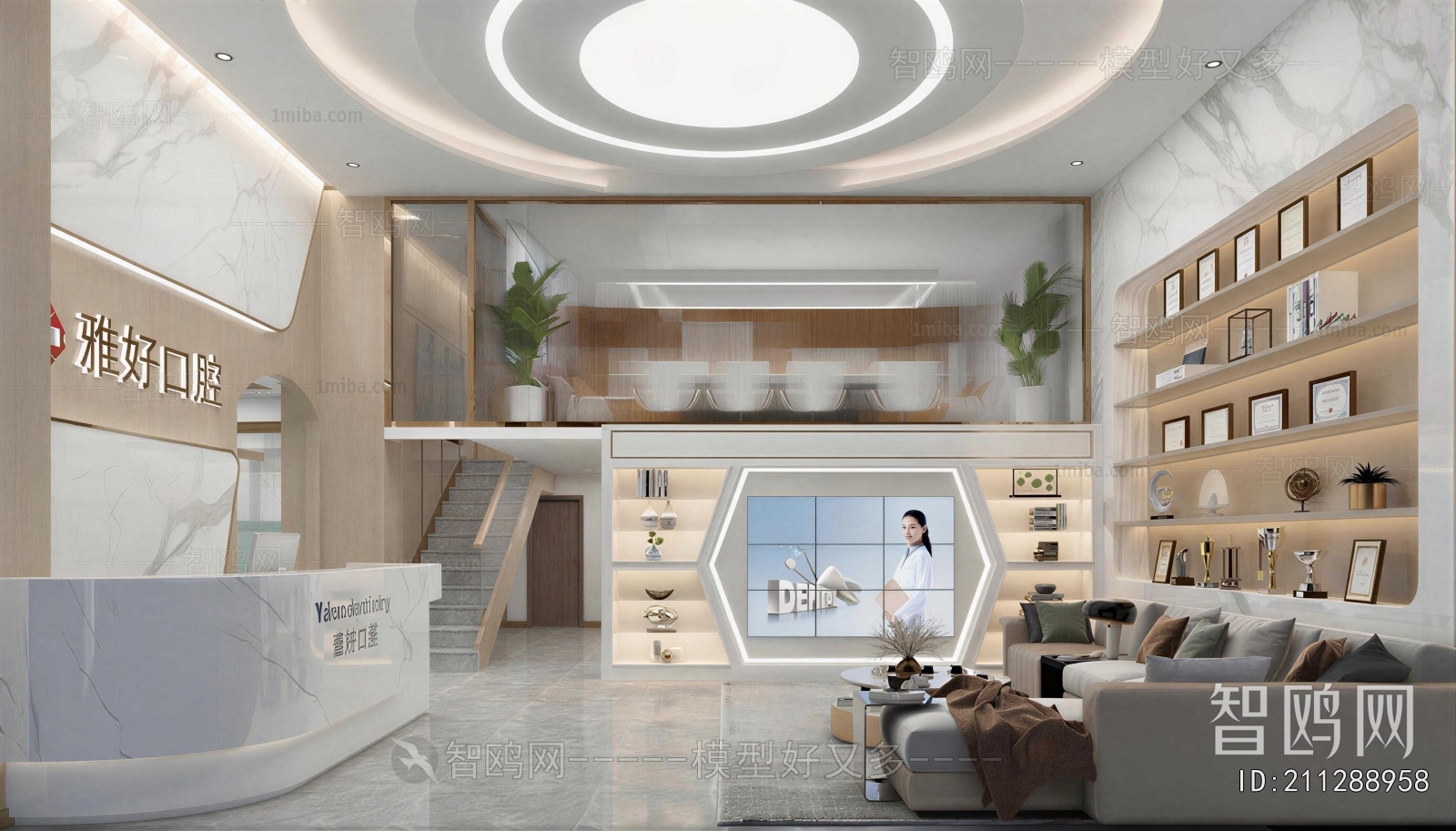 Modern Dental Clinic